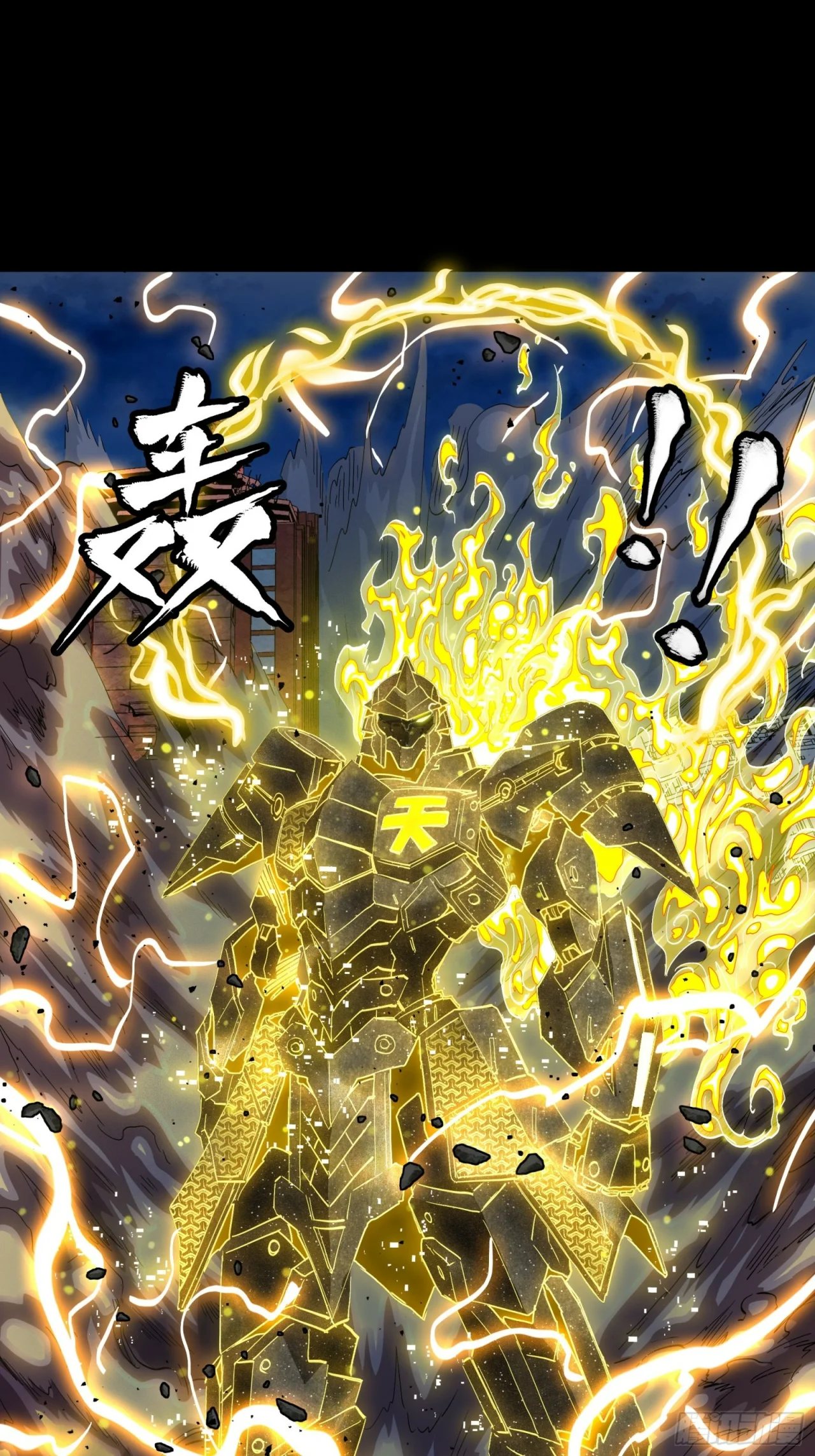 Read La Leyenda De La Estrella General (Continuacion) ES Manga Online