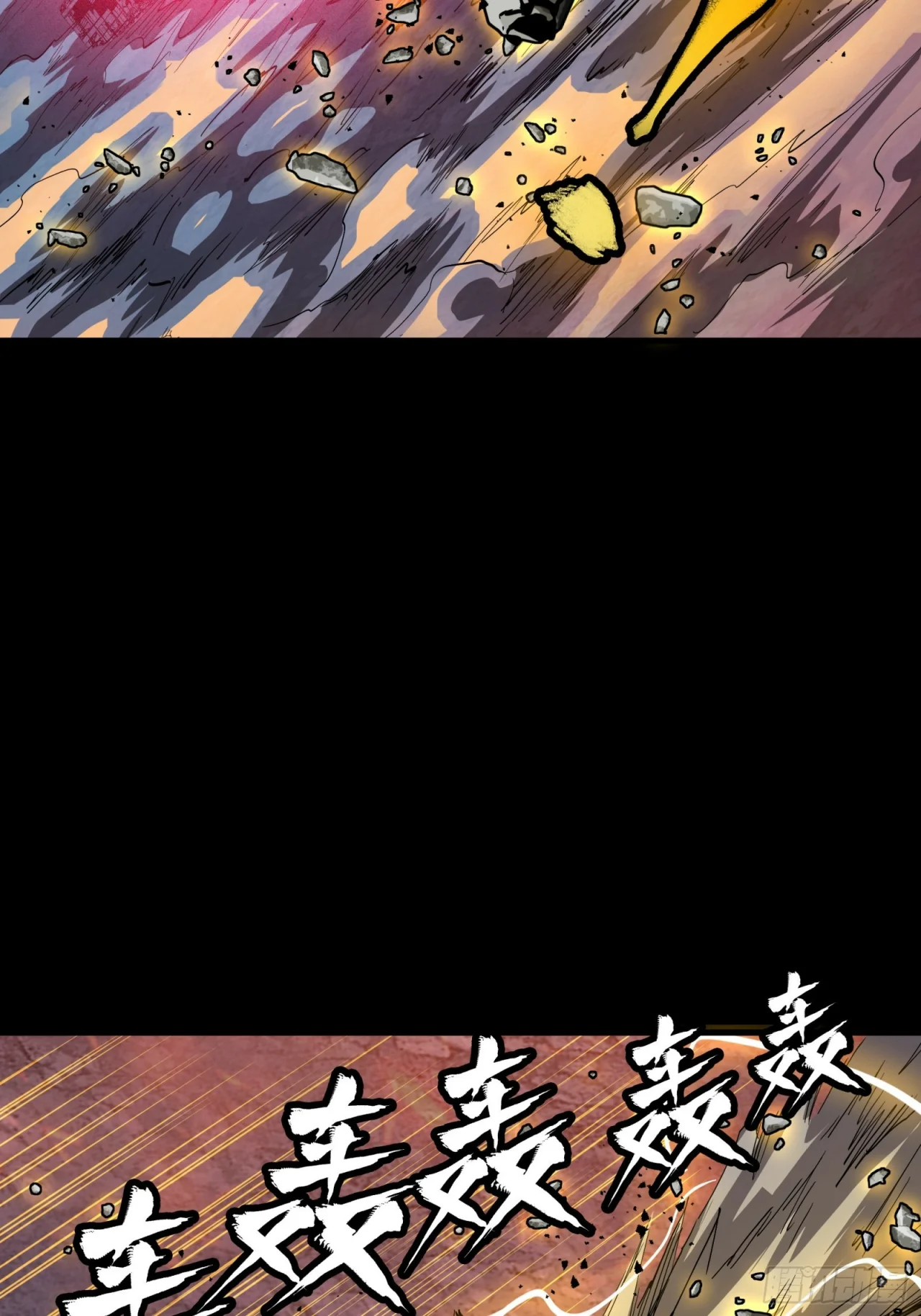 Read La Leyenda De La Estrella General (Continuacion) ES Manga Online