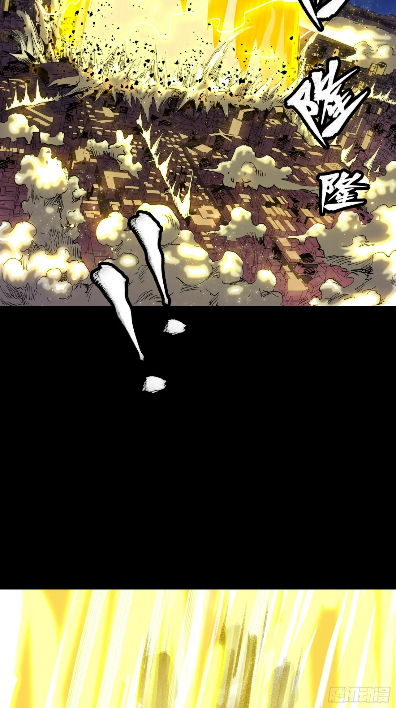 Read La Leyenda De La Estrella General (Continuacion) ES Manga Online