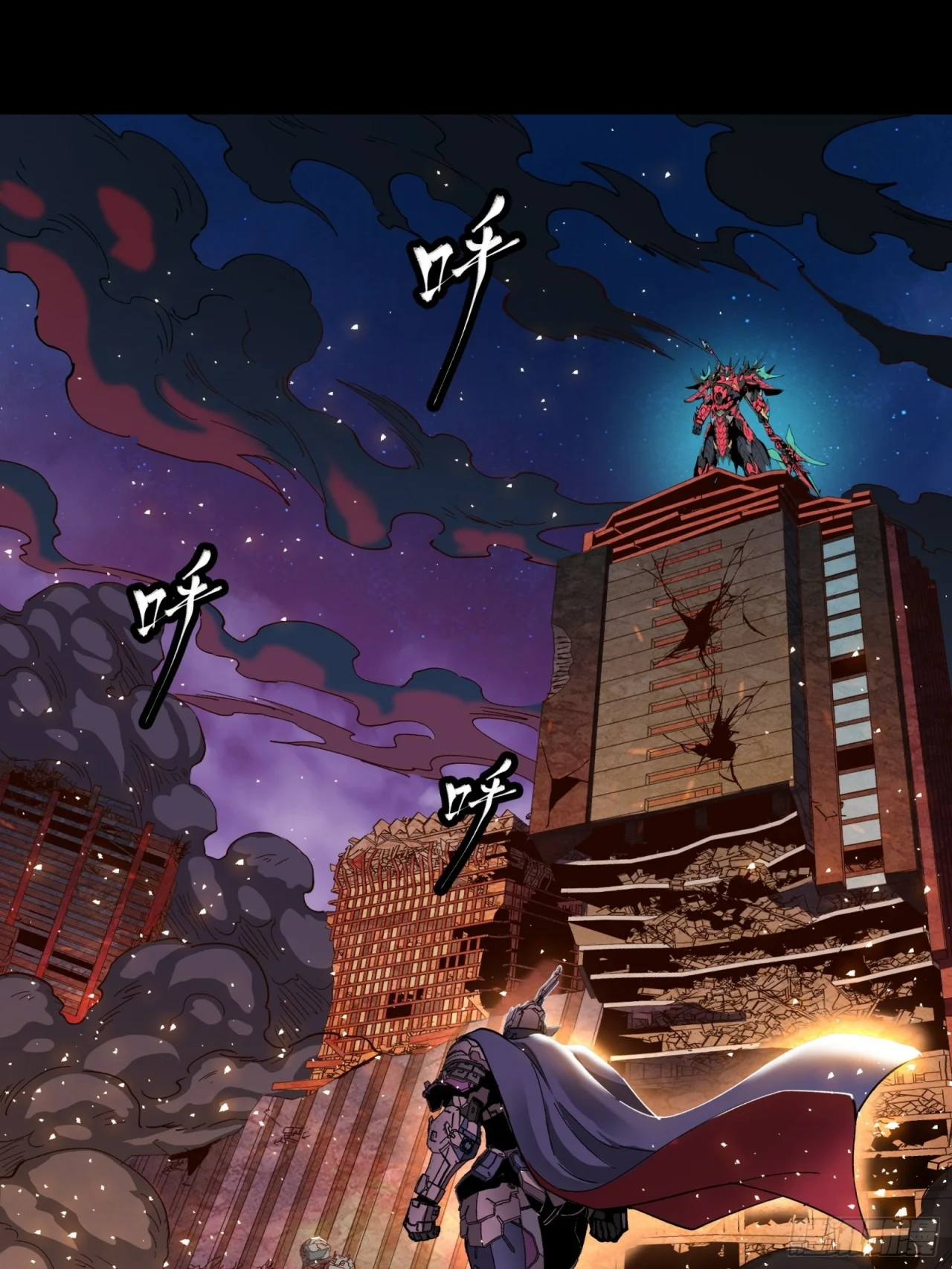 Read La Leyenda De La Estrella General (Continuacion) ES Manga Online