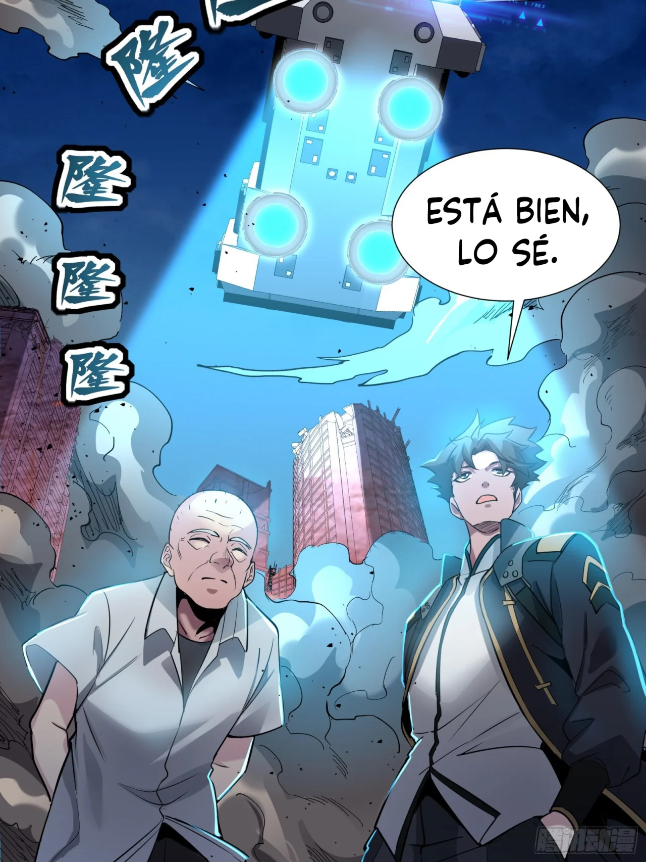 Read La Leyenda De La Estrella General (Continuacion) ES Manga Online