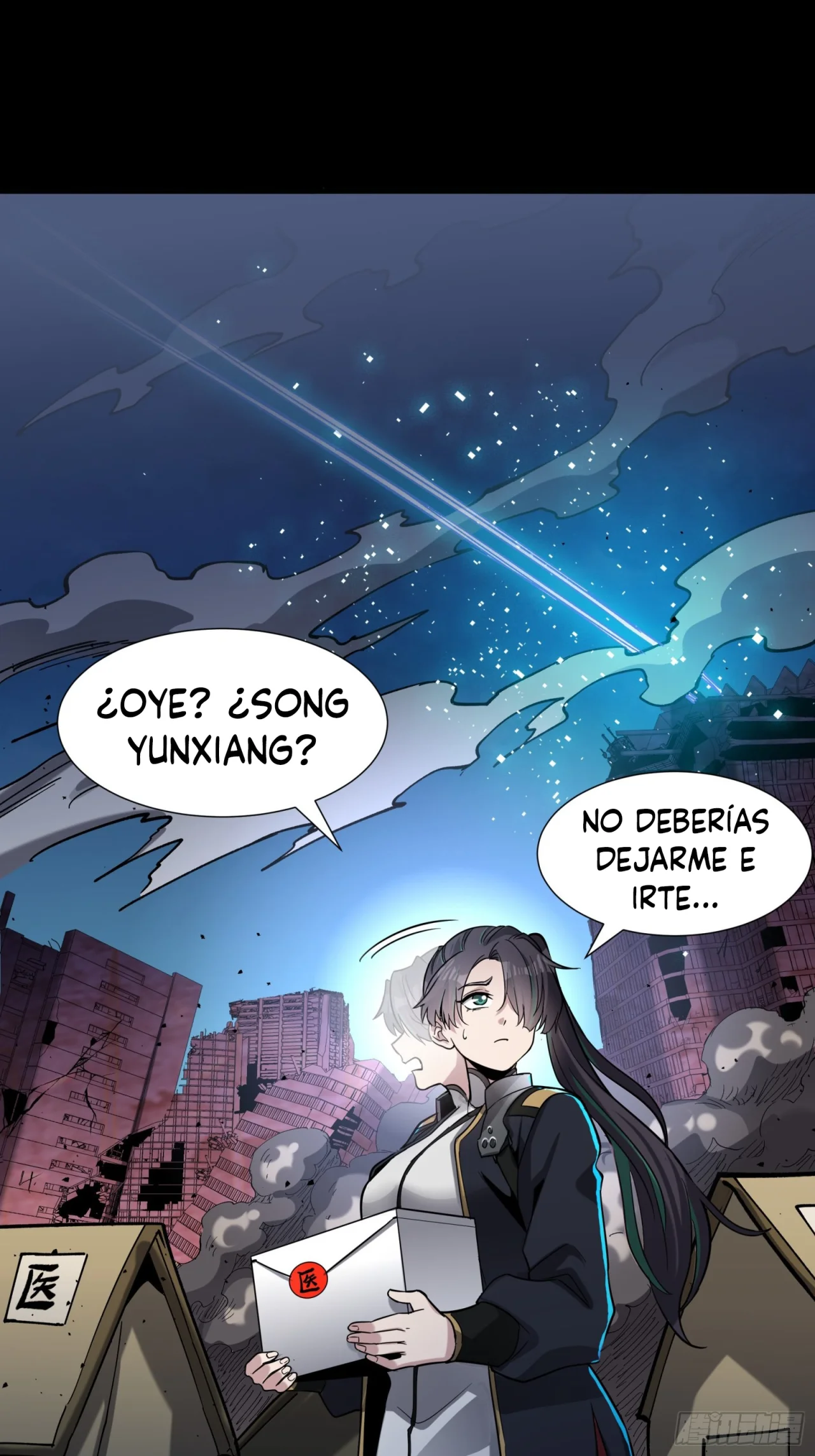 Read La Leyenda De La Estrella General (Continuacion) ES Manga Online