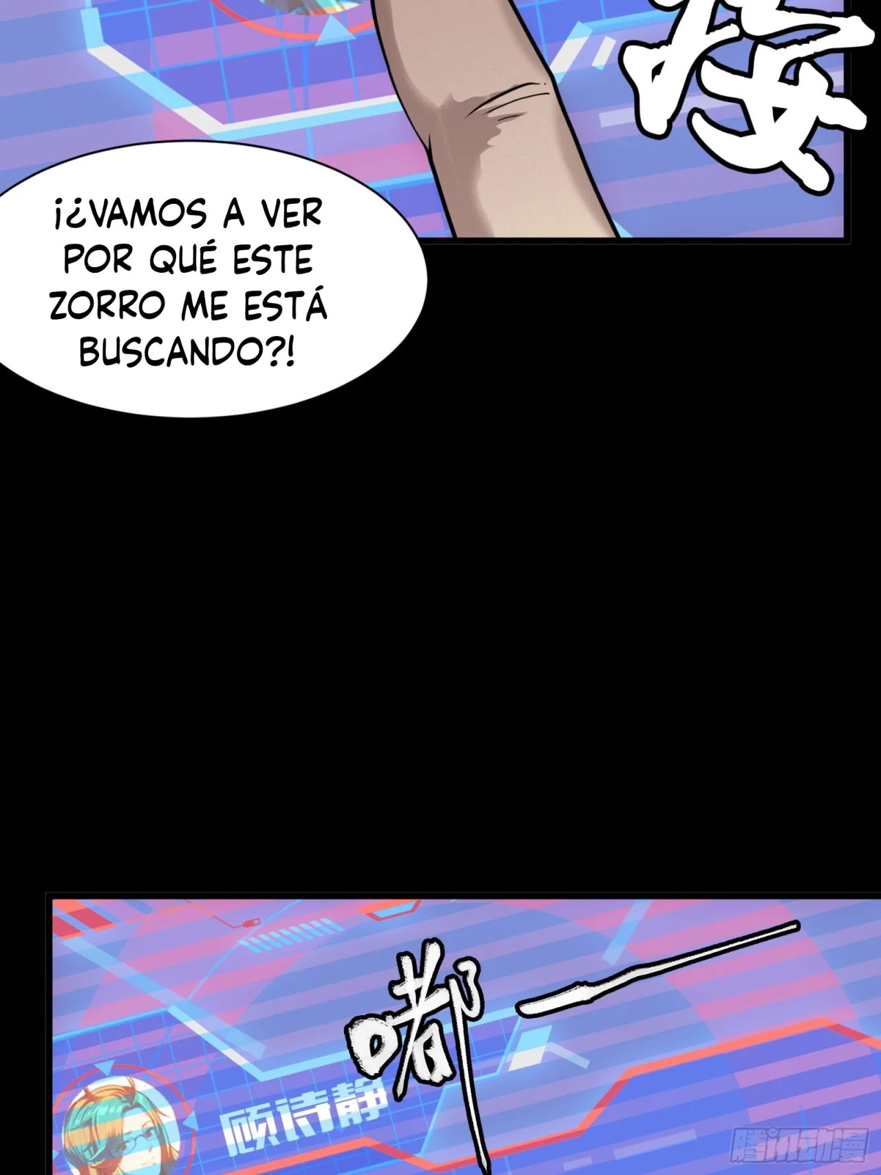 Read La Leyenda De La Estrella General (Continuacion) ES Manga Online