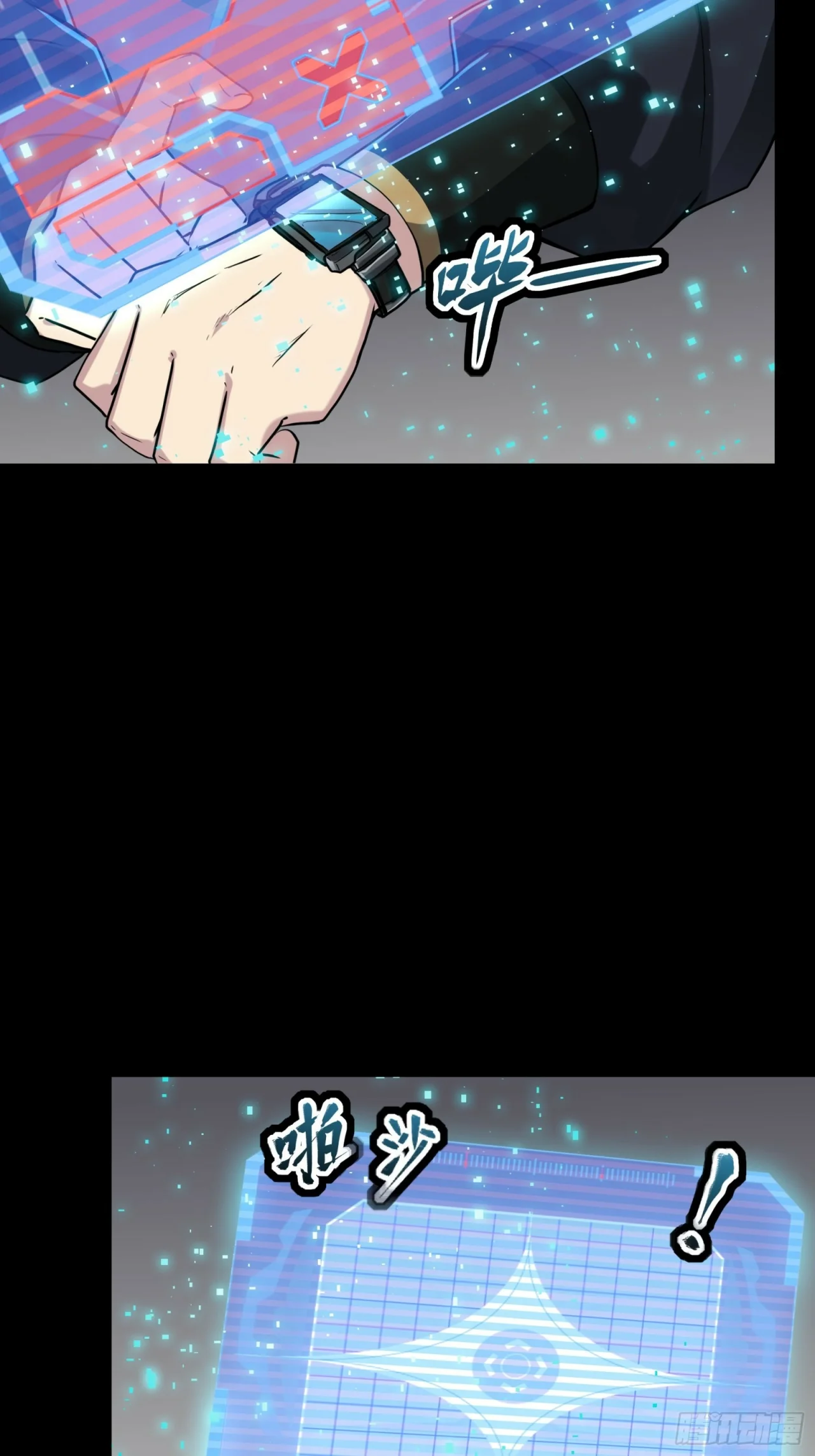 Read La Leyenda De La Estrella General (Continuacion) ES Manga Online