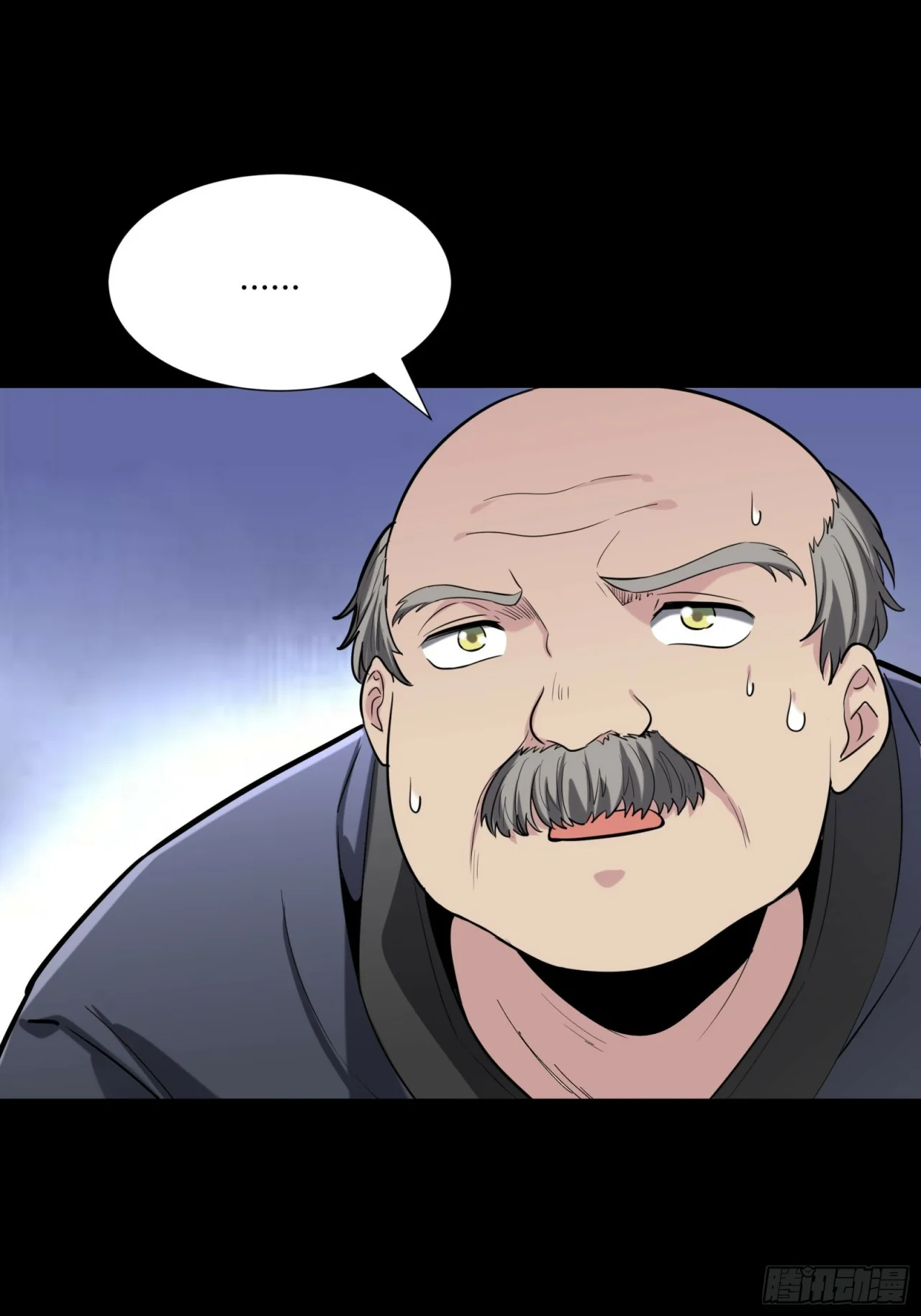 Read La Leyenda De La Estrella General (Continuacion) ES Manga Online
