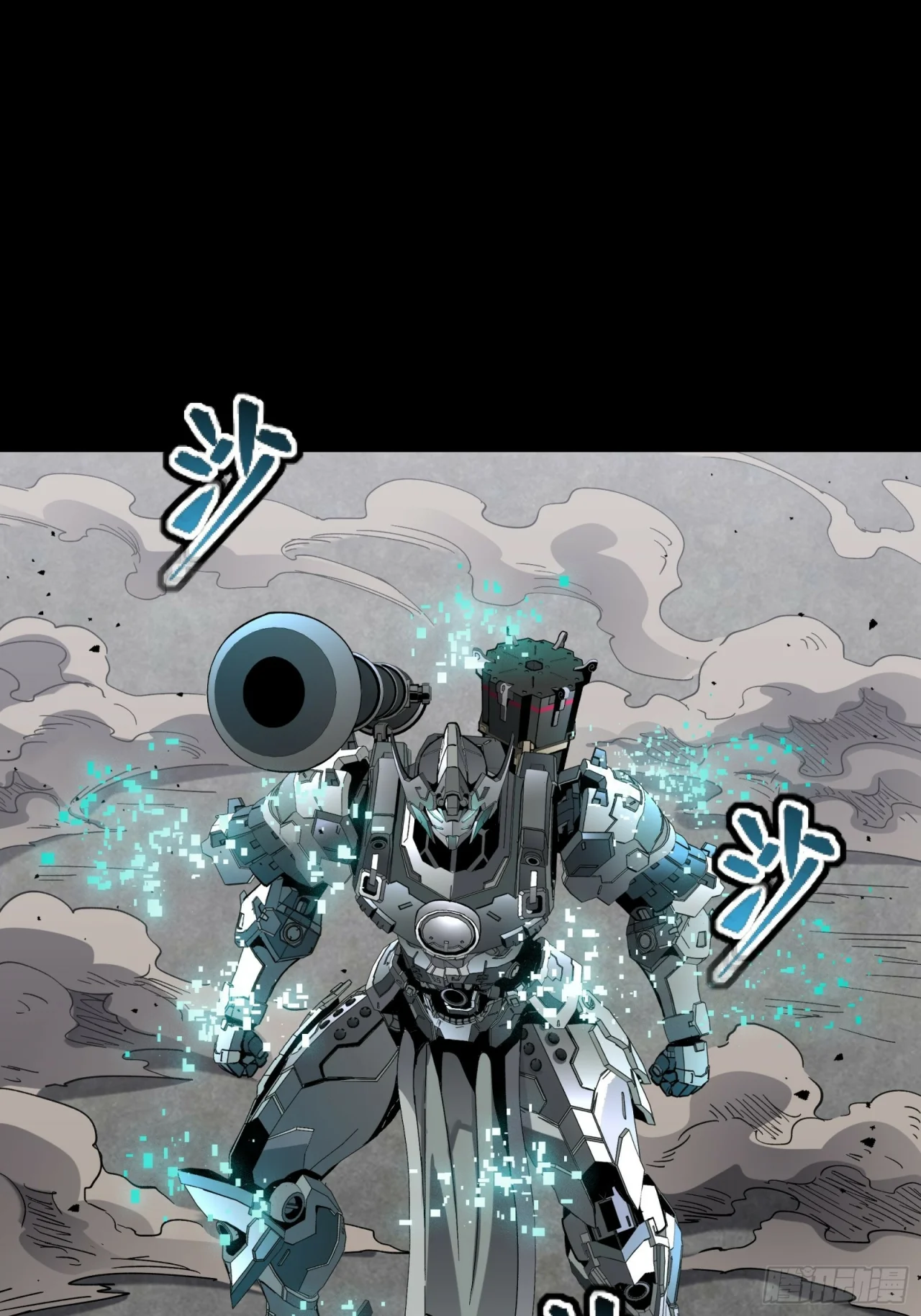Read La Leyenda De La Estrella General (Continuacion) ES Manga Online