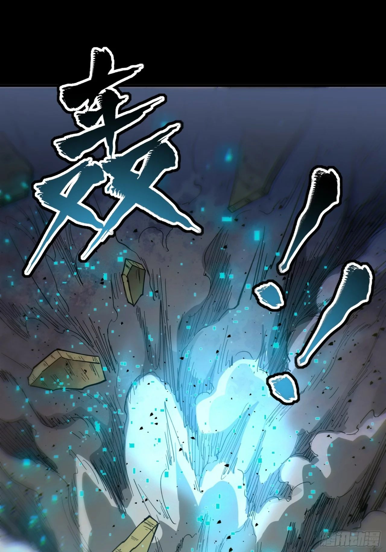 Read La Leyenda De La Estrella General (Continuacion) ES Manga Online