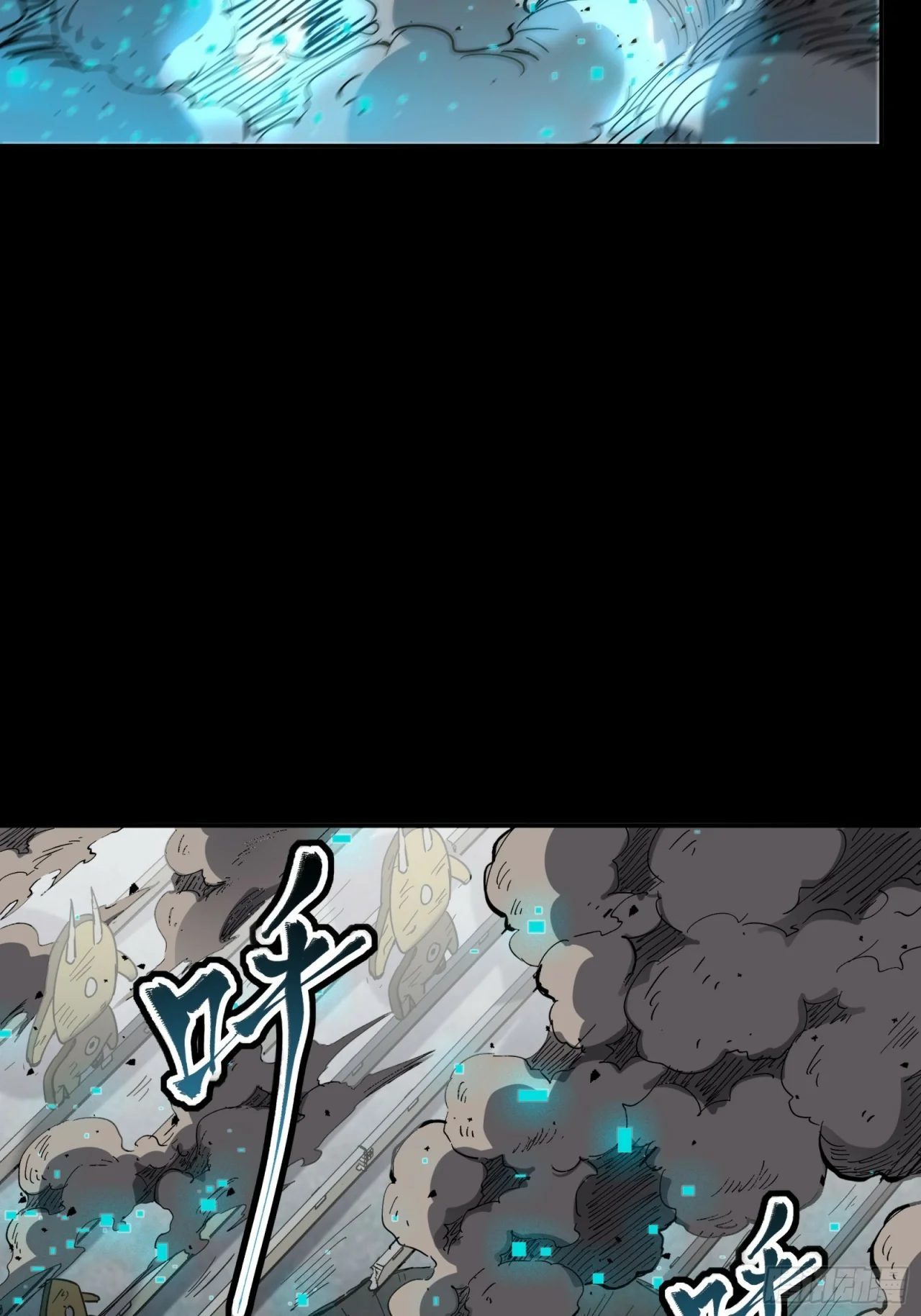 Read La Leyenda De La Estrella General (Continuacion) ES Manga Online