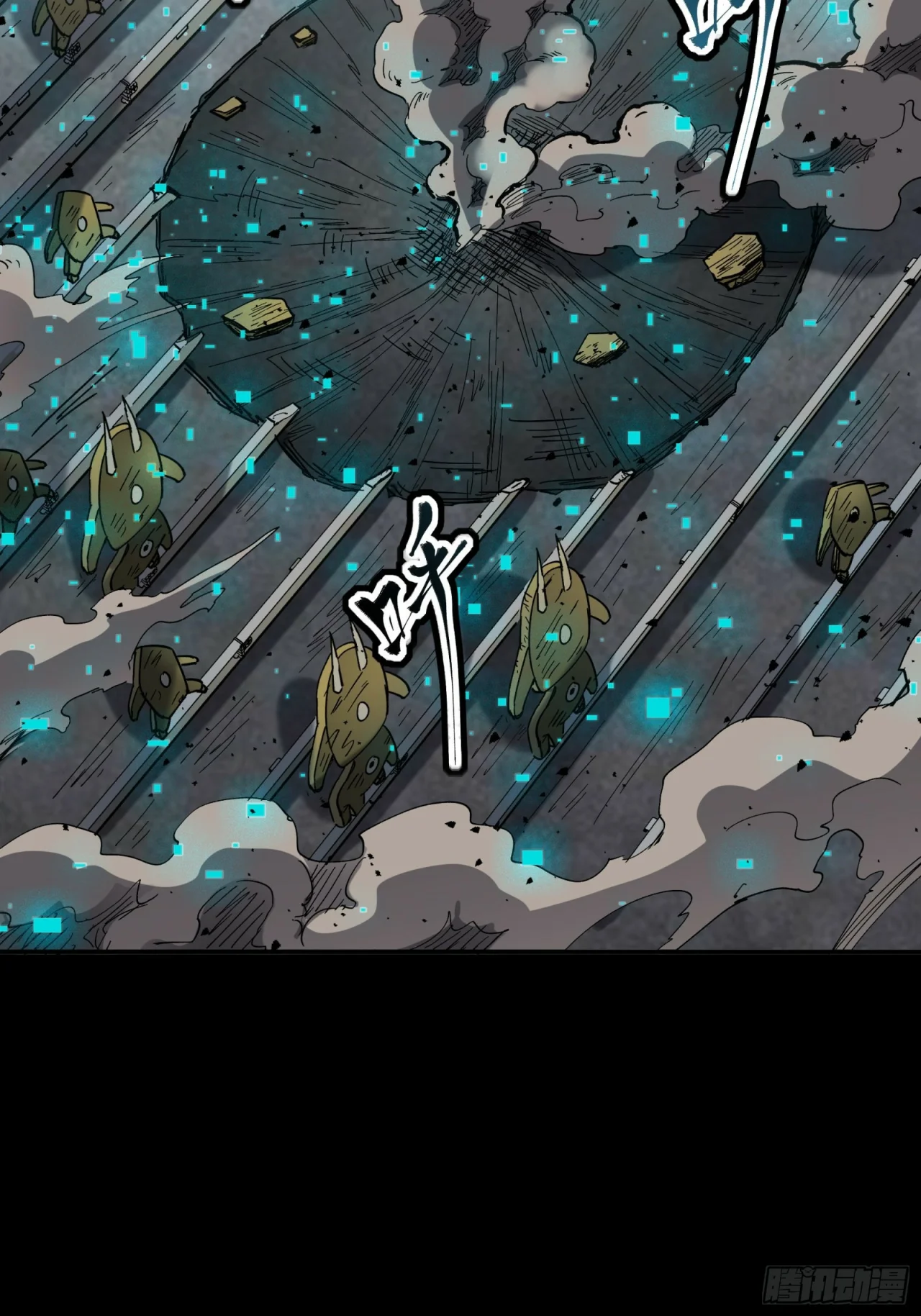 Read La Leyenda De La Estrella General (Continuacion) ES Manga Online