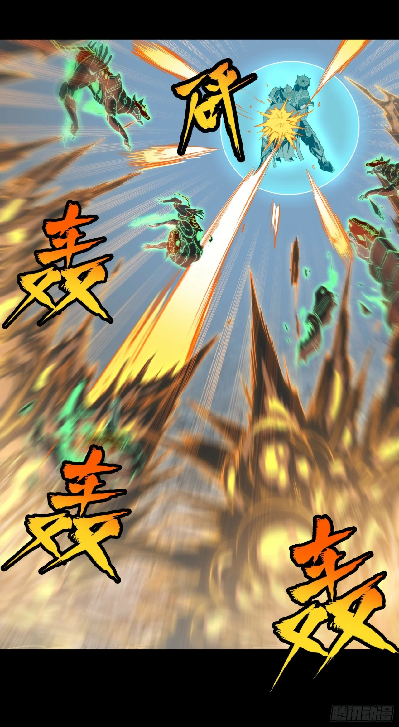 Read La Leyenda De La Estrella General (Continuacion) ES Manga Online