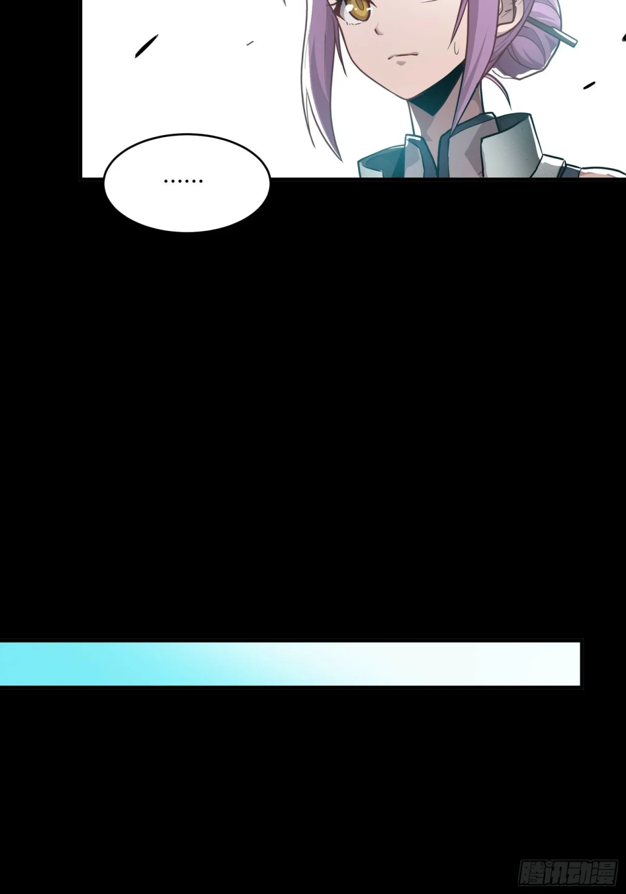 Read La Leyenda De La Estrella General (Continuacion) ES Manga Online