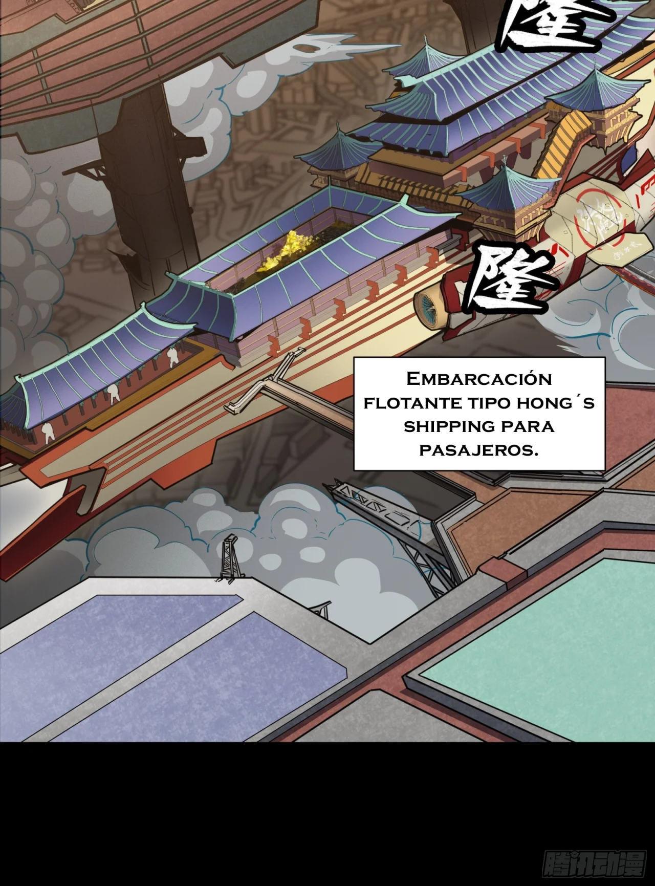 Read La Leyenda De La Estrella General (Continuacion) ES Manga Online