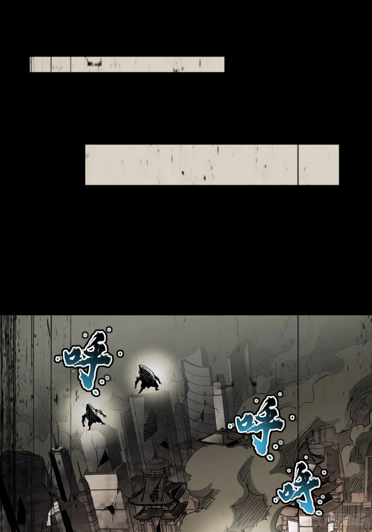 Read La Leyenda De La Estrella General (Continuacion) ES Manga Online