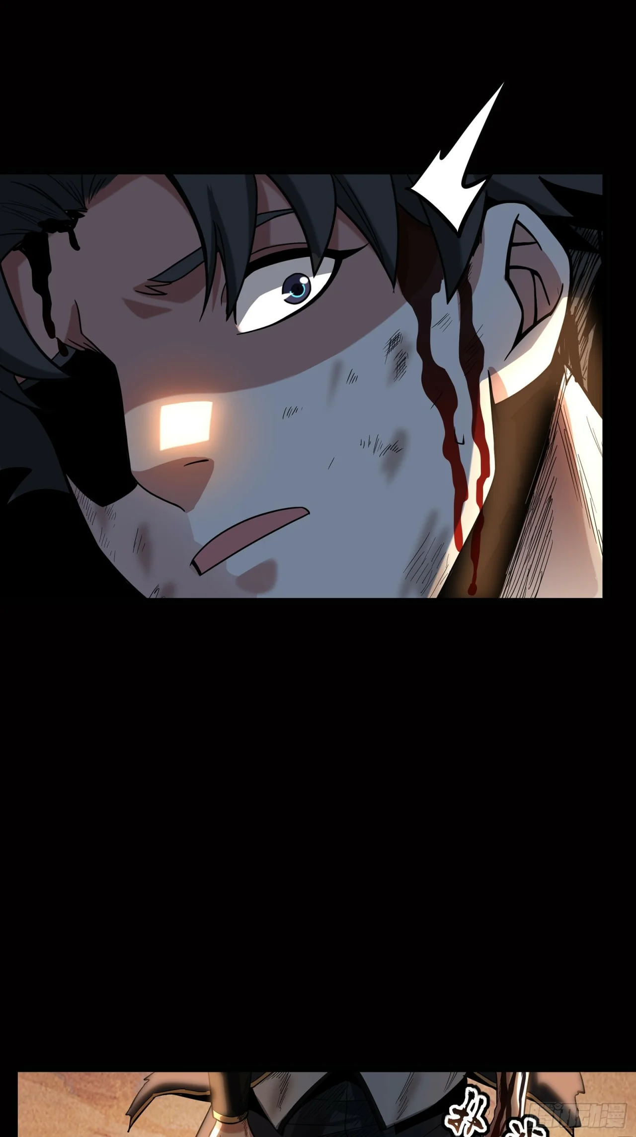 Read La Leyenda De La Estrella General (Continuacion) ES Manga Online