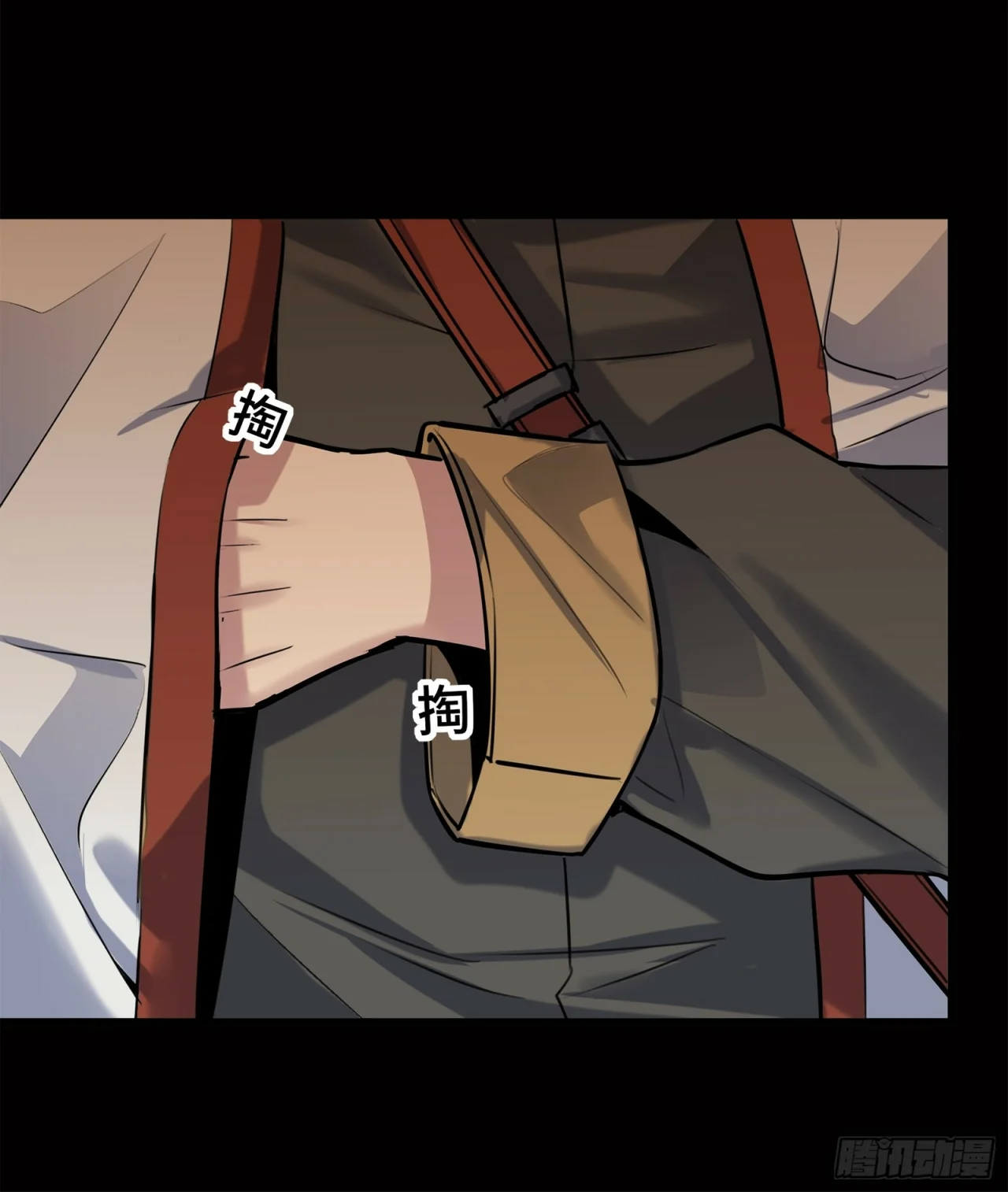 Read La Leyenda De La Estrella General (Continuacion) ES Manga Online