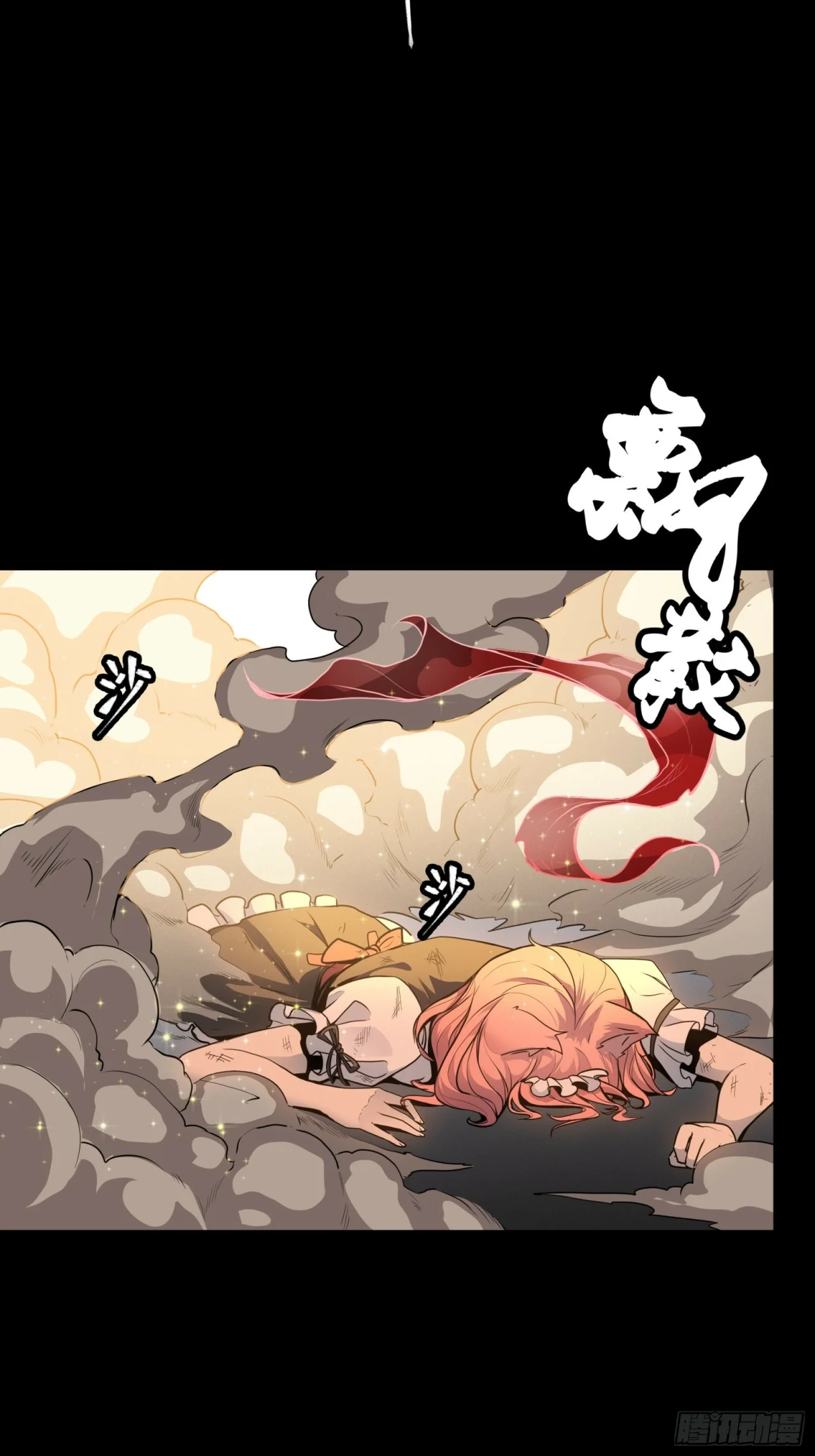 Read La Leyenda De La Estrella General (Continuacion) ES Manga Online