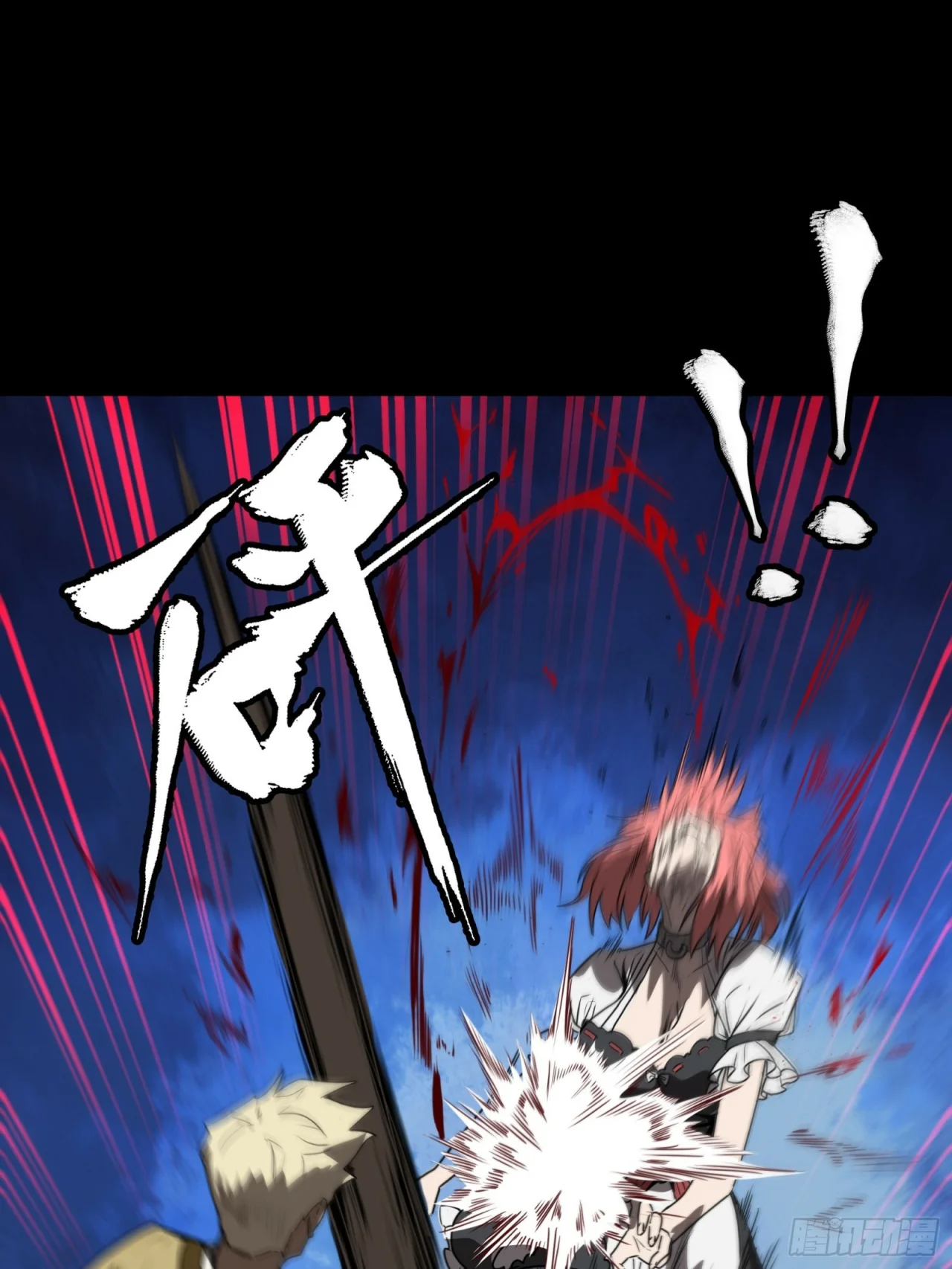 Read La Leyenda De La Estrella General (Continuacion) ES Manga Online