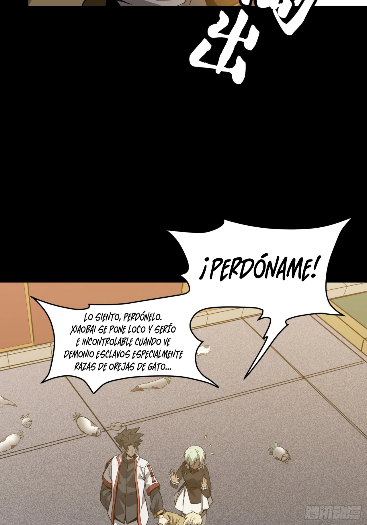 Read La Leyenda De La Estrella General (Continuacion) ES Manga Online