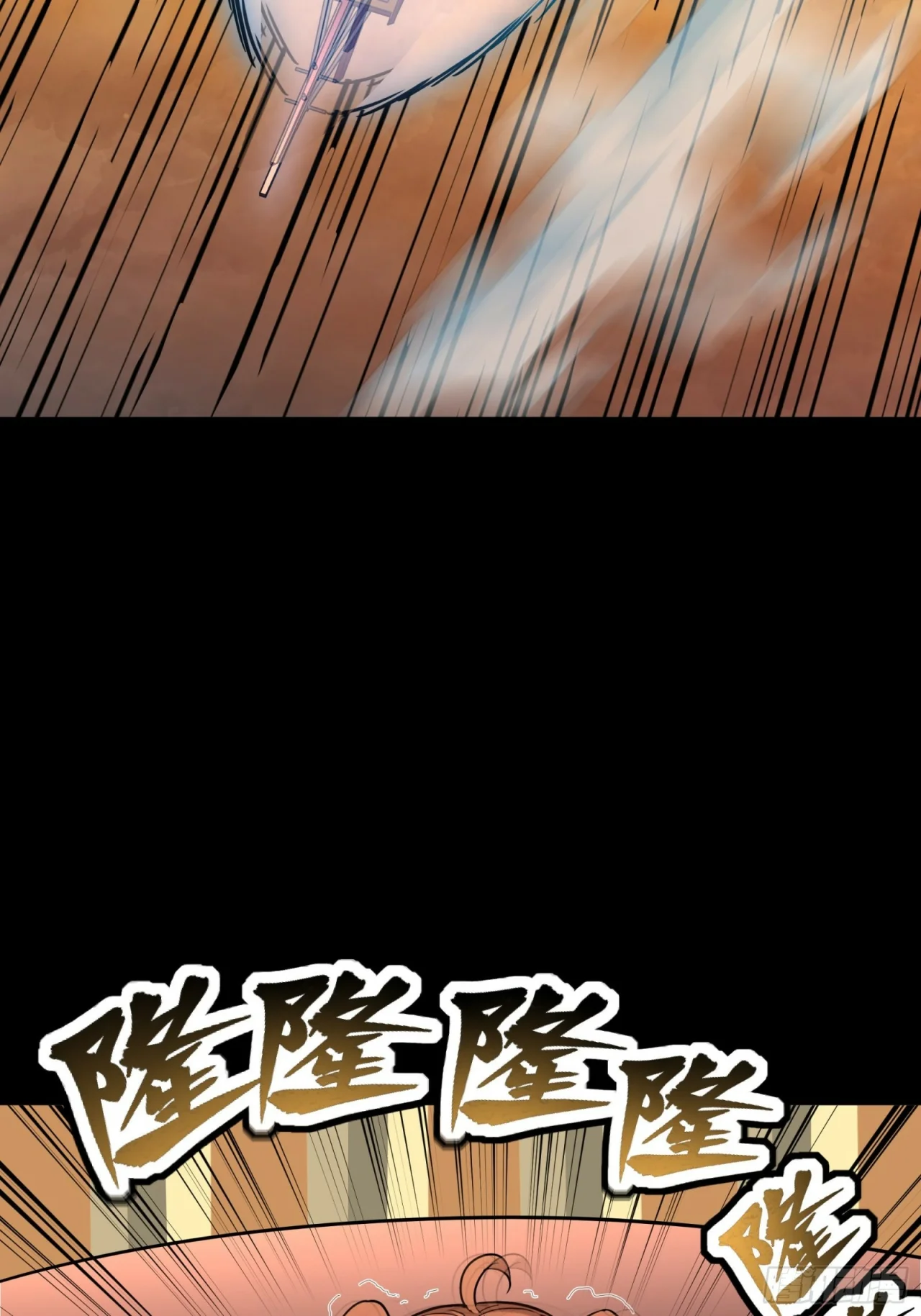 Read La Leyenda De La Estrella General (Continuacion) ES Manga Online