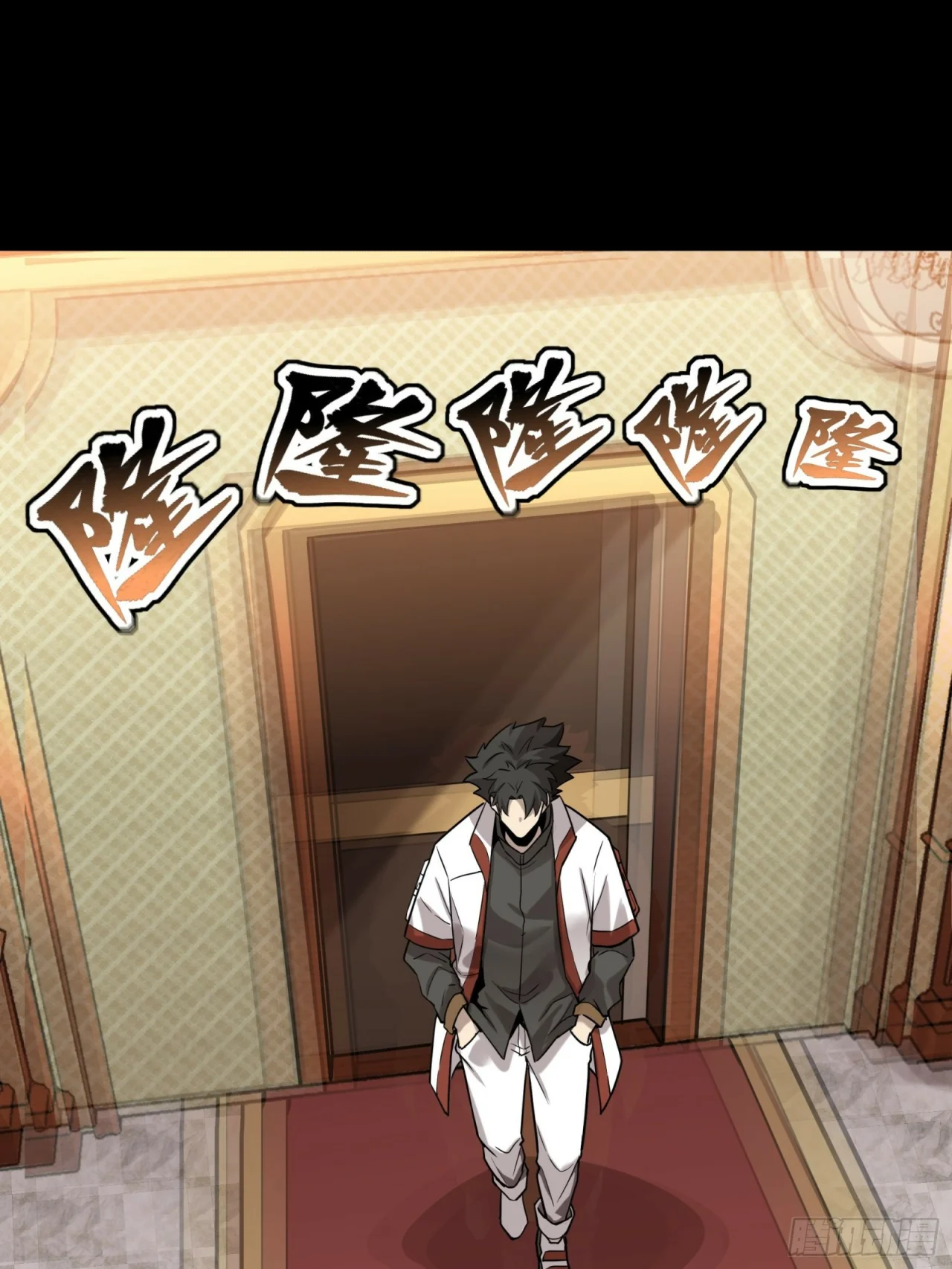 Read La Leyenda De La Estrella General (Continuacion) ES Manga Online