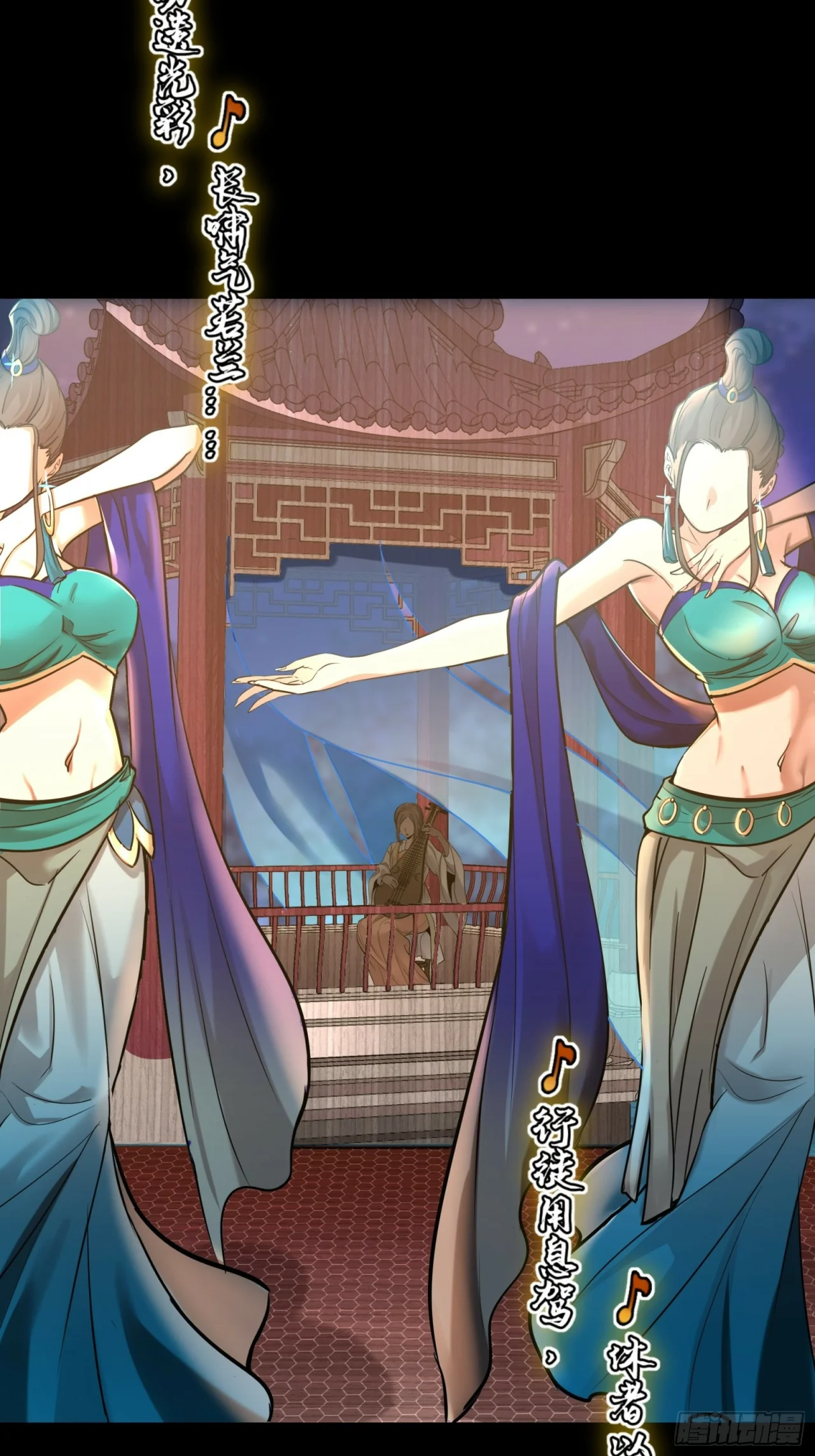 Read La Leyenda De La Estrella General (Continuacion) ES Manga Online
