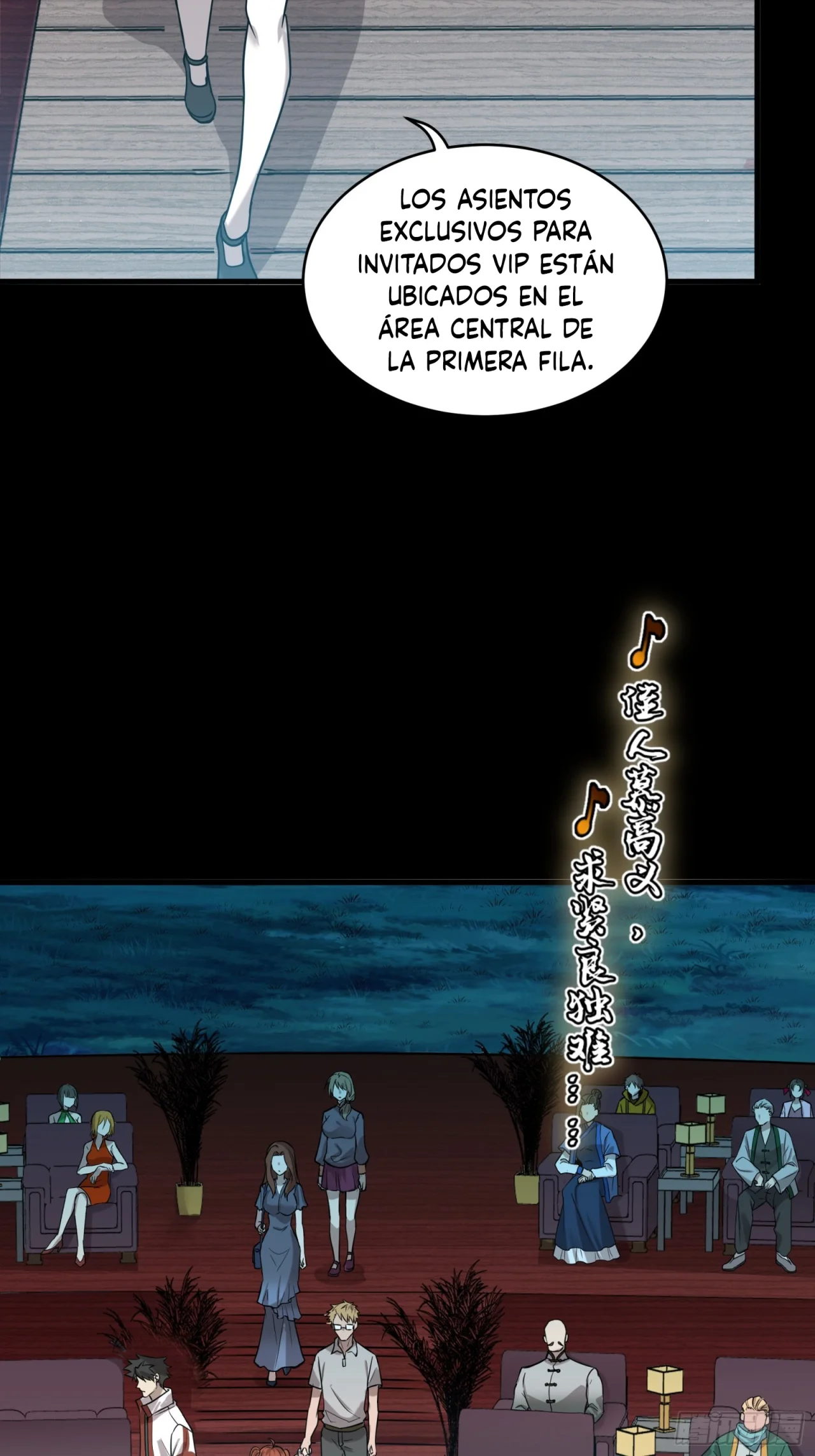 Read La Leyenda De La Estrella General (Continuacion) ES Manga Online