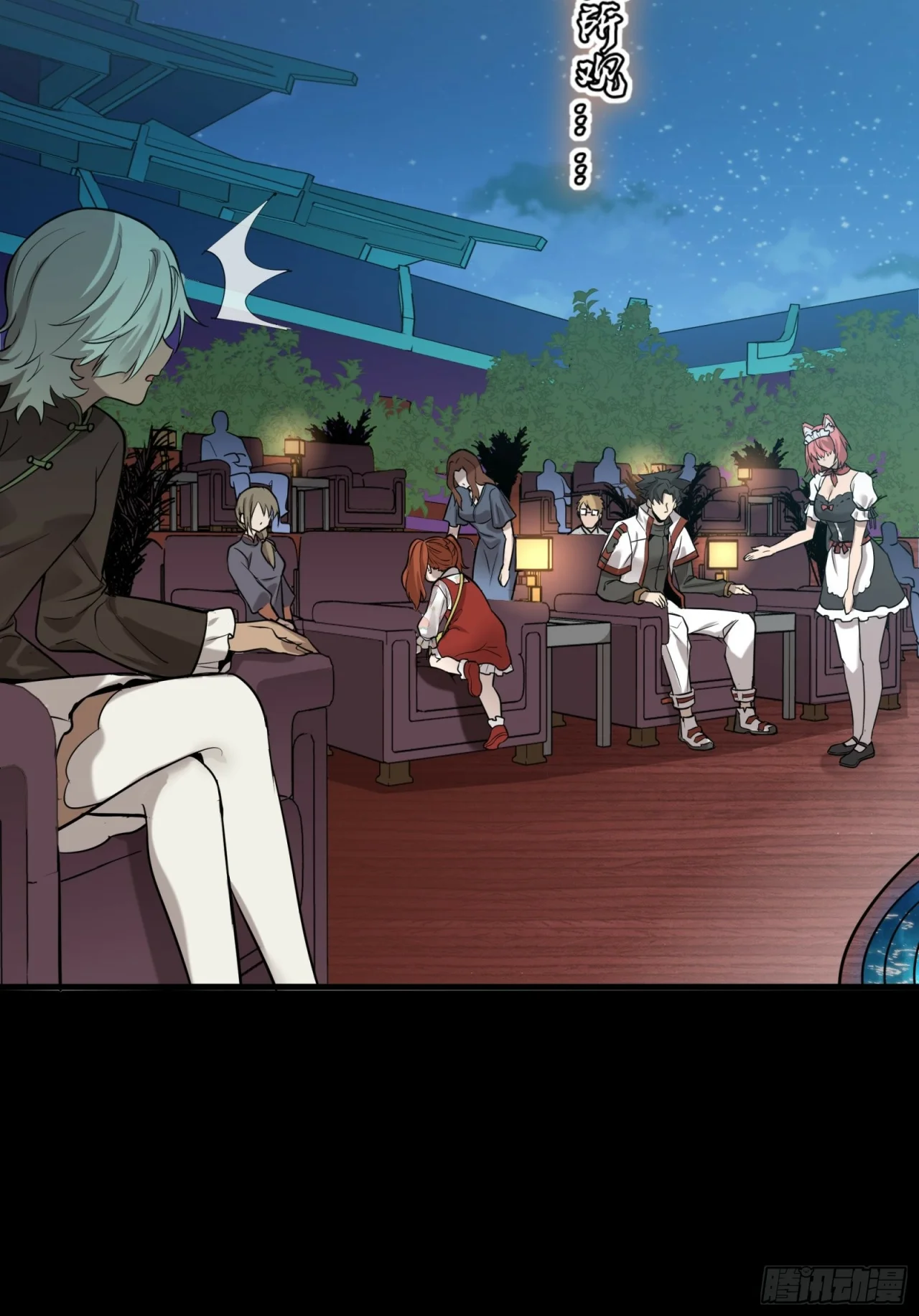 Read La Leyenda De La Estrella General (Continuacion) ES Manga Online