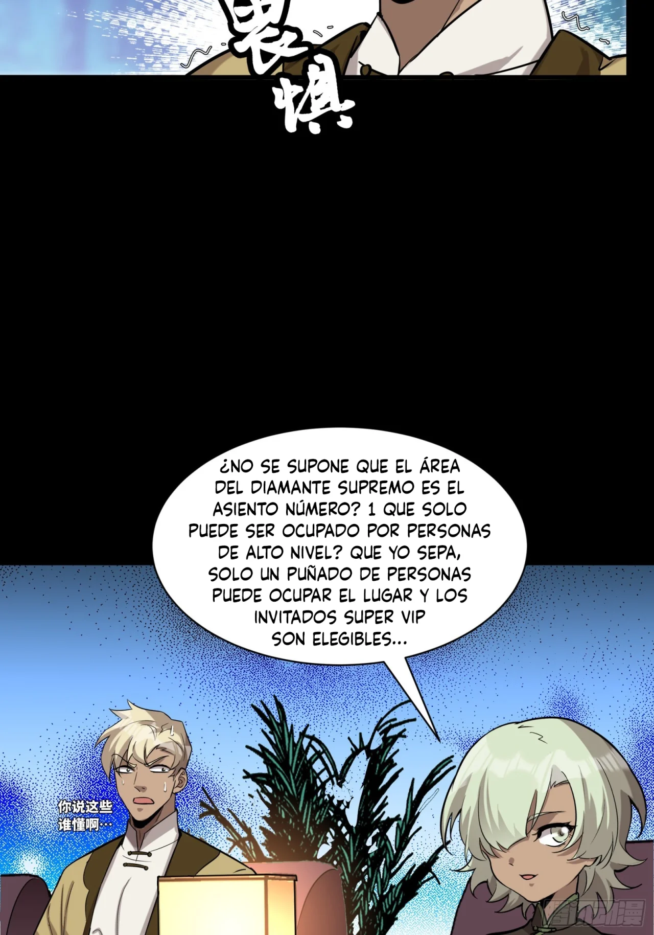 Read La Leyenda De La Estrella General (Continuacion) ES Manga Online