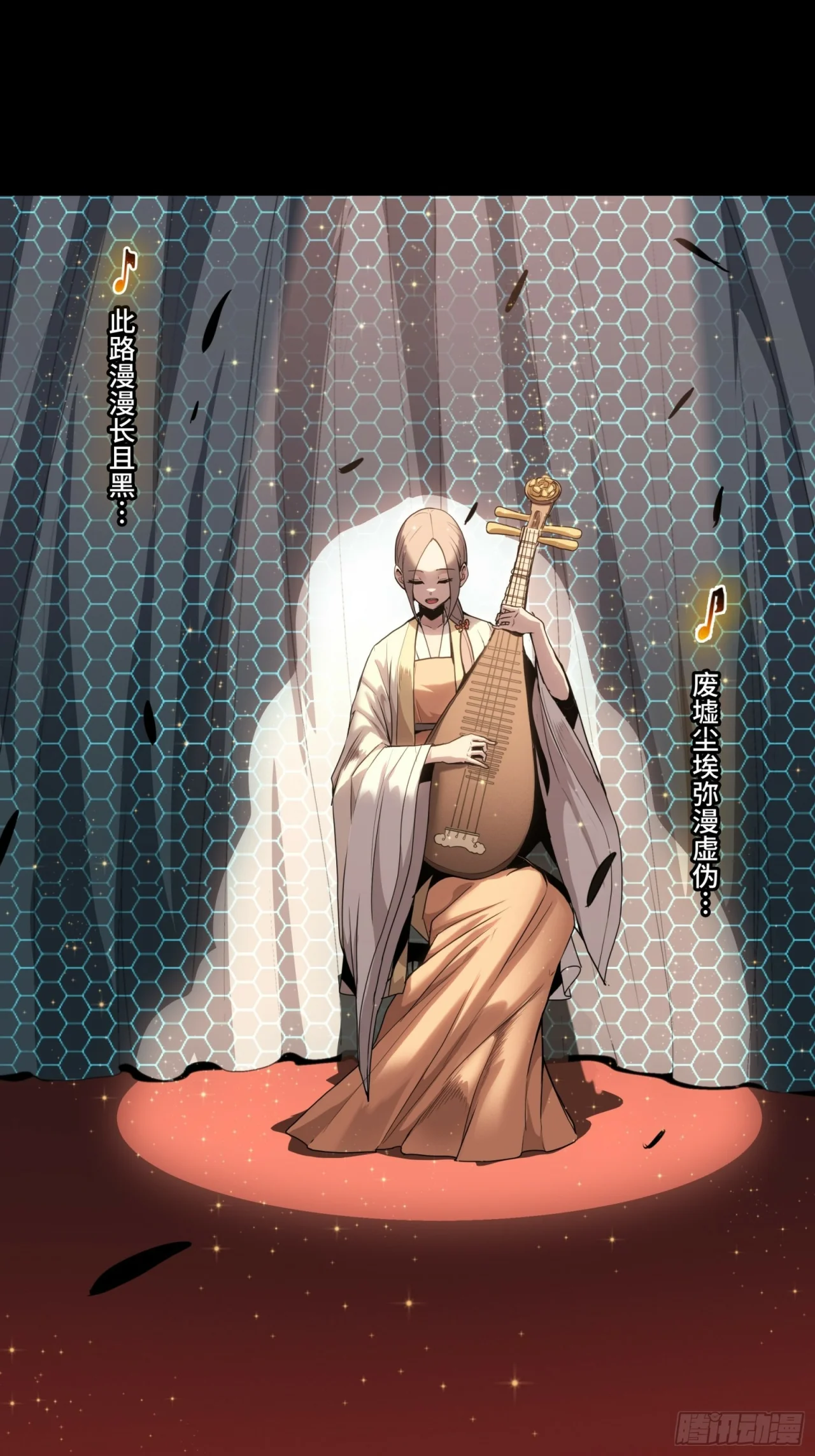 Read La Leyenda De La Estrella General (Continuacion) ES Manga Online