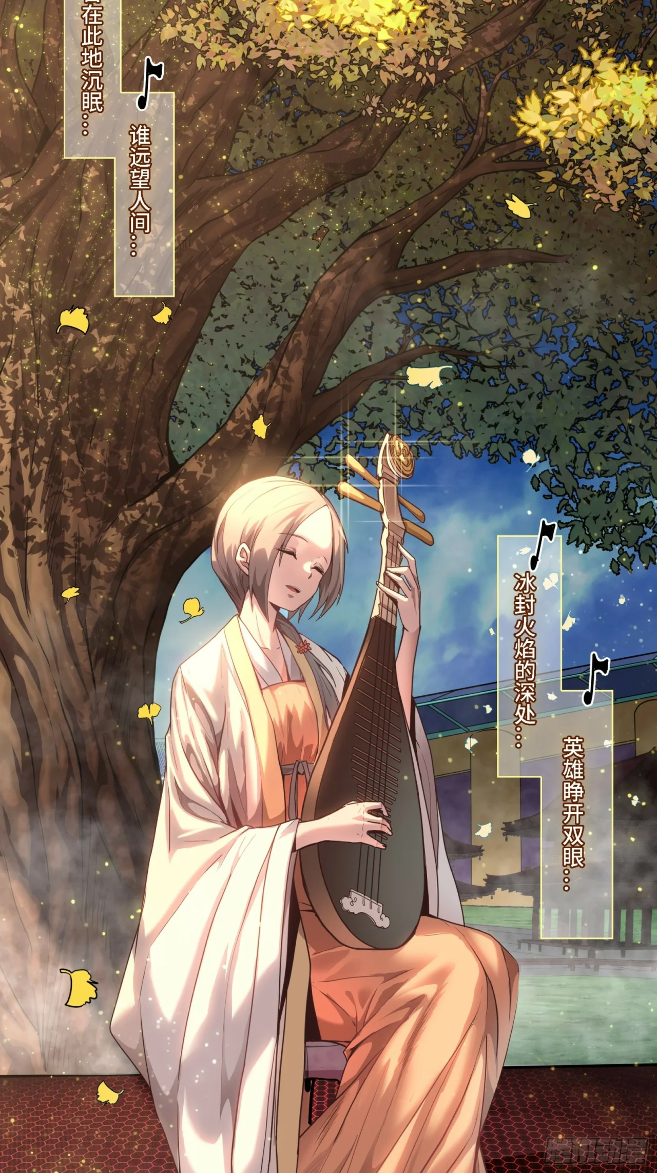 Read La Leyenda De La Estrella General (Continuacion) ES Manga Online