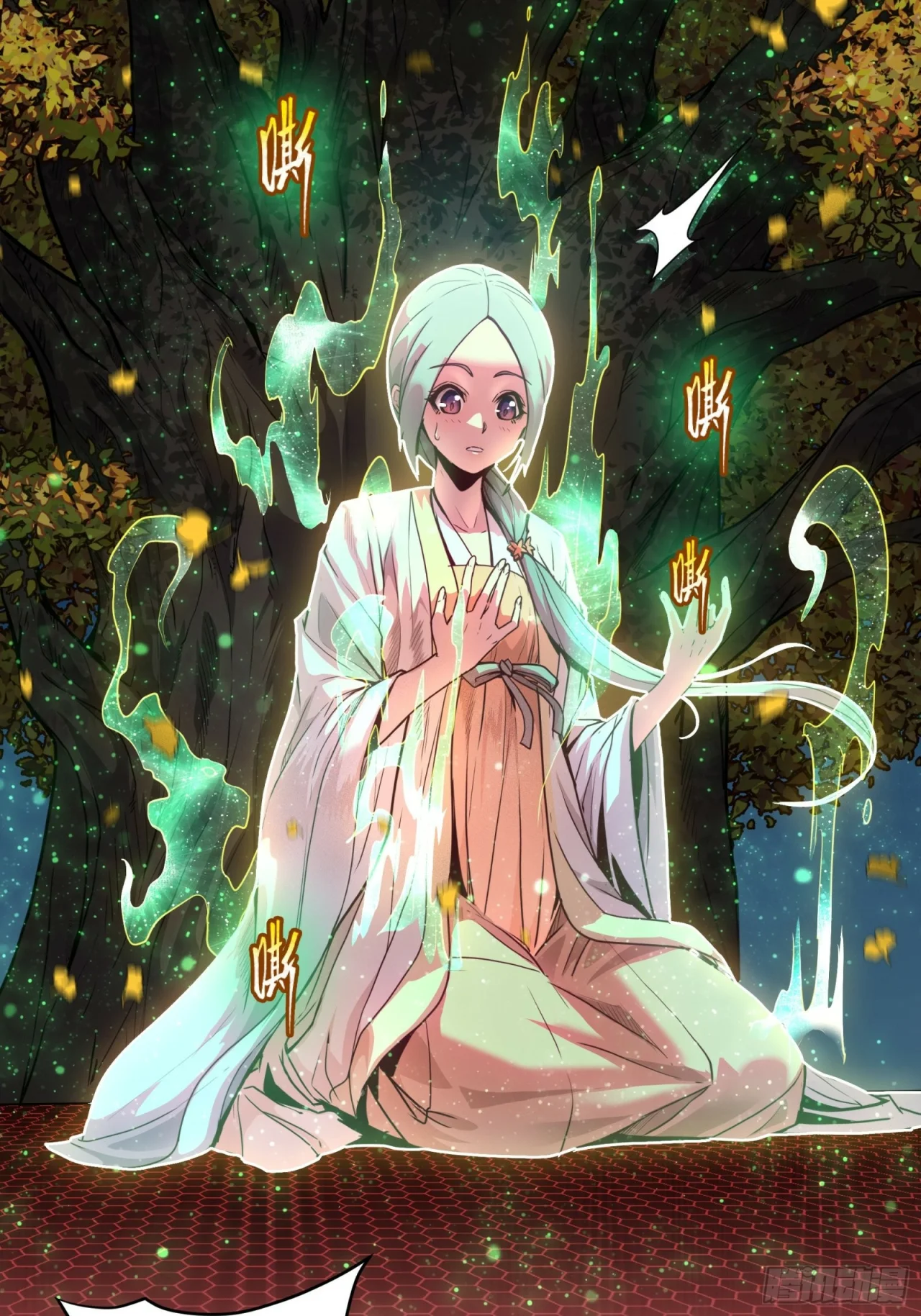 Read La Leyenda De La Estrella General (Continuacion) ES Manga Online