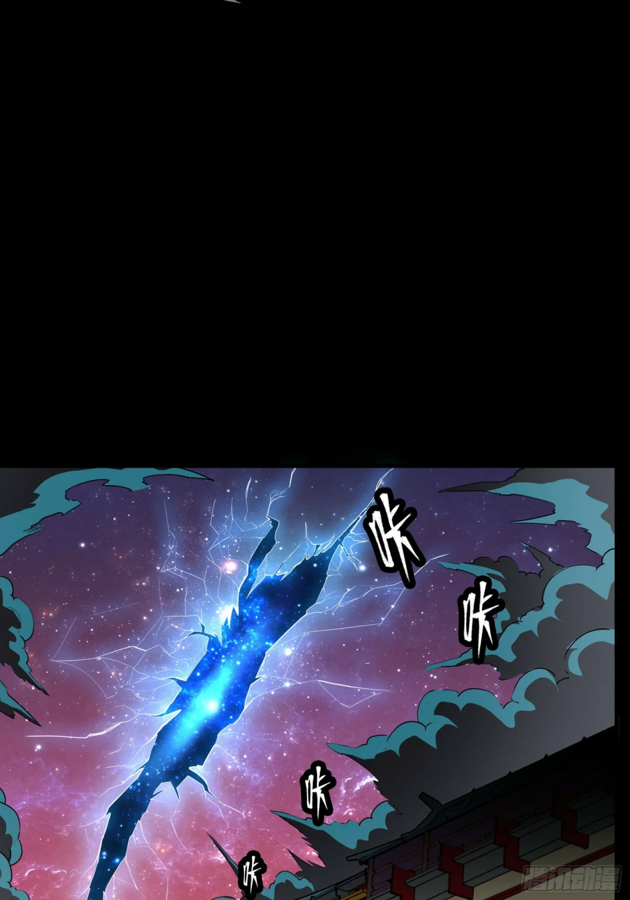 Read La Leyenda De La Estrella General (Continuacion) ES Manga Online