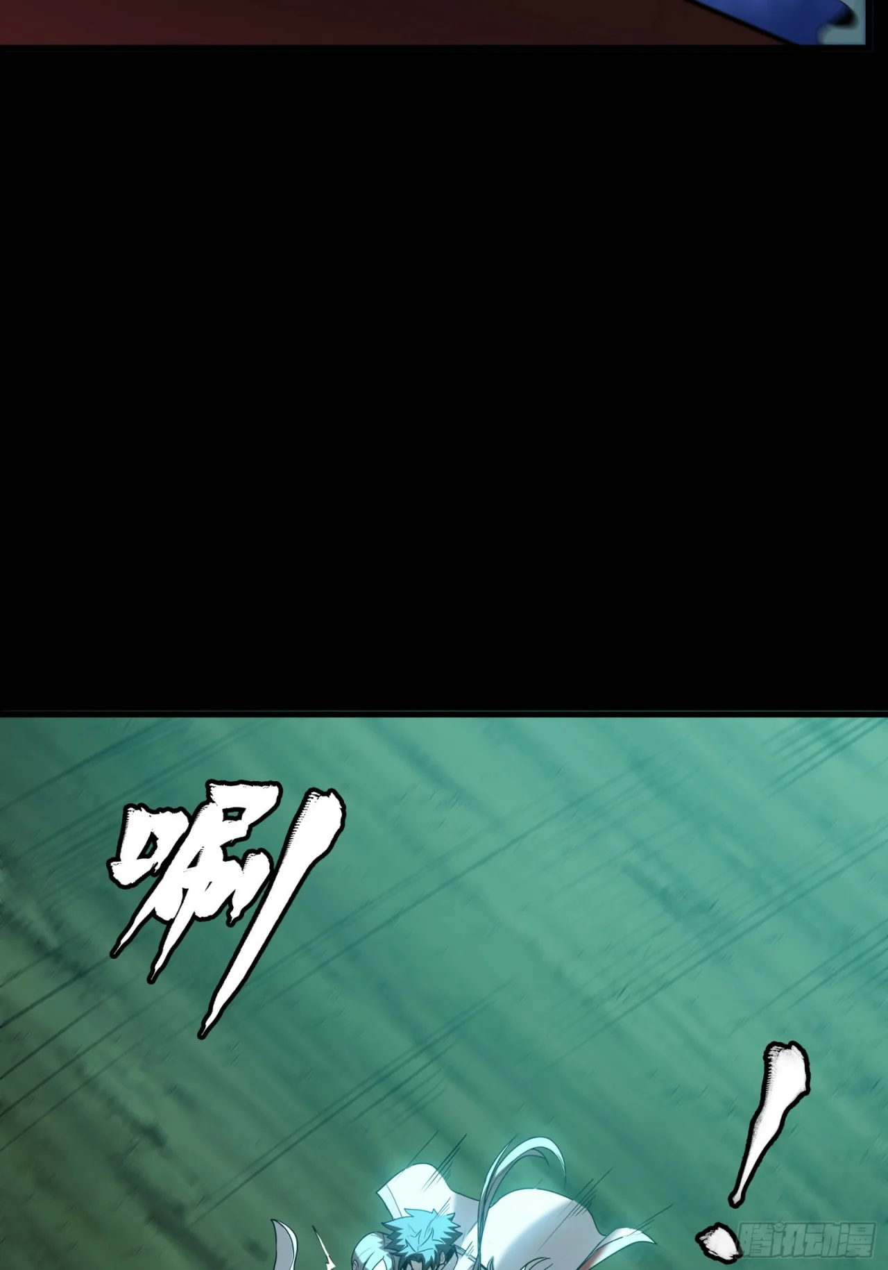 Read La Leyenda De La Estrella General (Continuacion) ES Manga Online