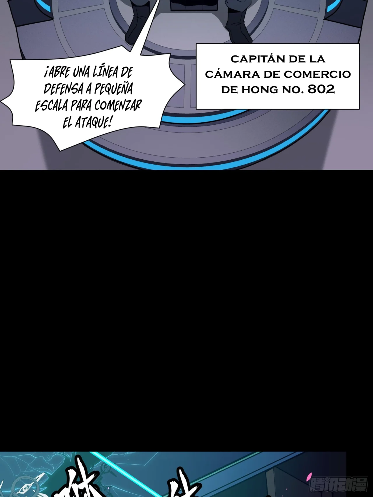 Read La Leyenda De La Estrella General (Continuacion) ES Manga Online