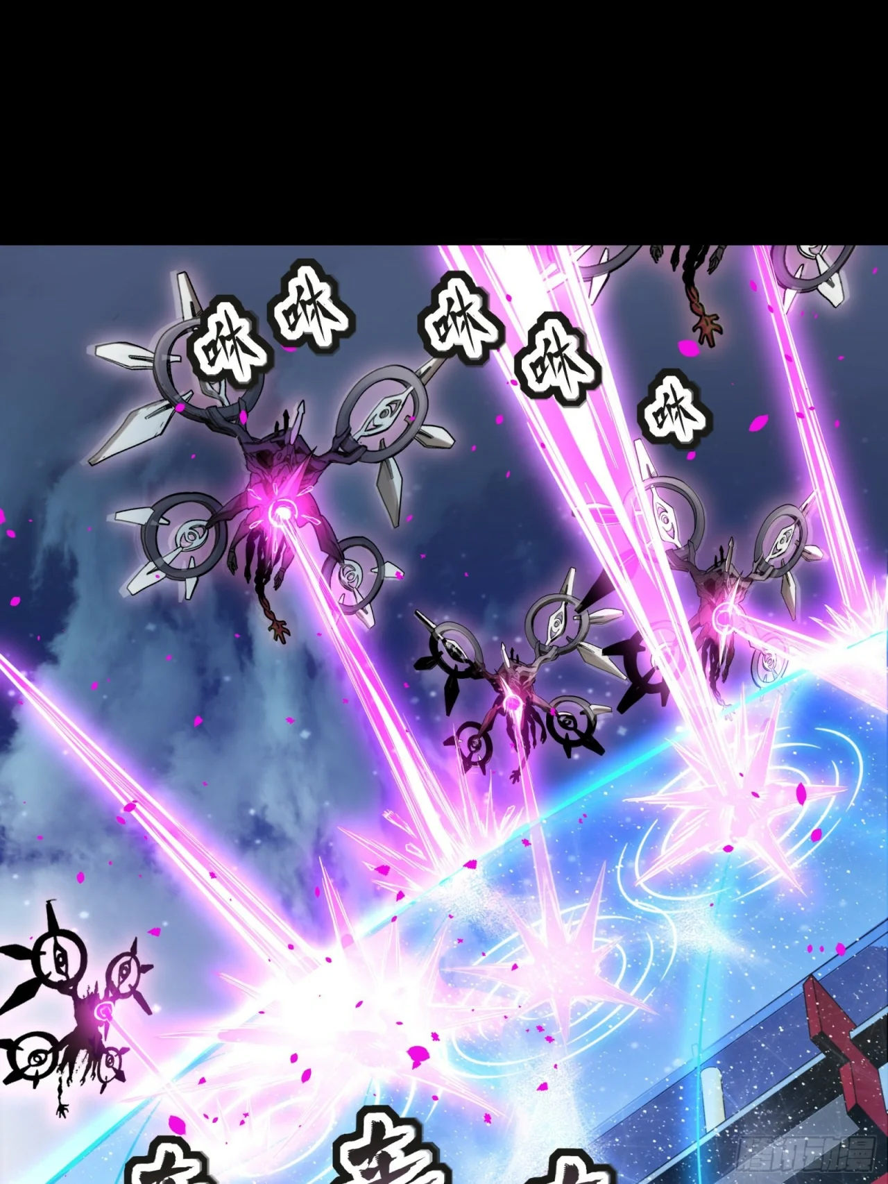 Read La Leyenda De La Estrella General (Continuacion) ES Manga Online