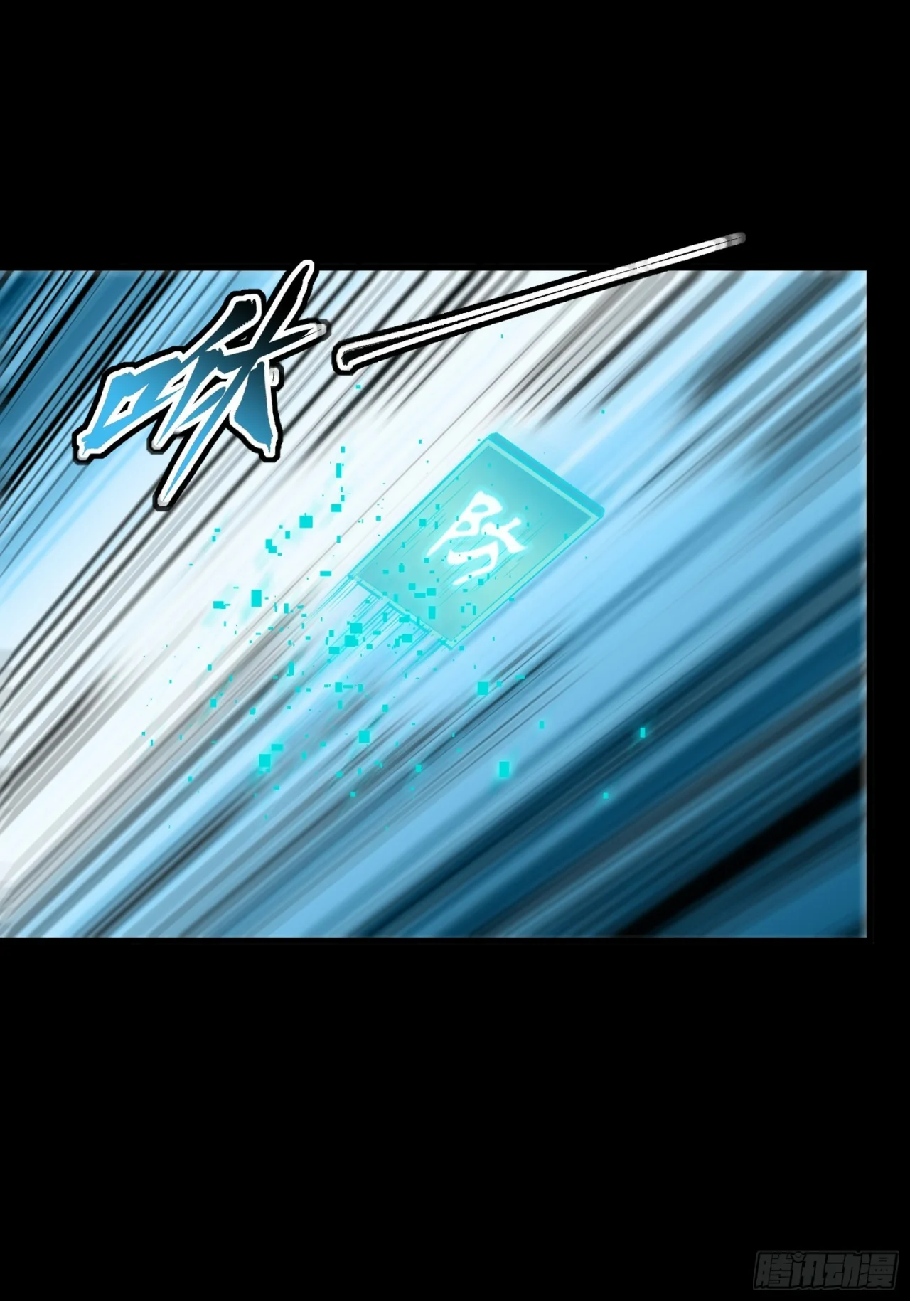 Read La Leyenda De La Estrella General (Continuacion) ES Manga Online