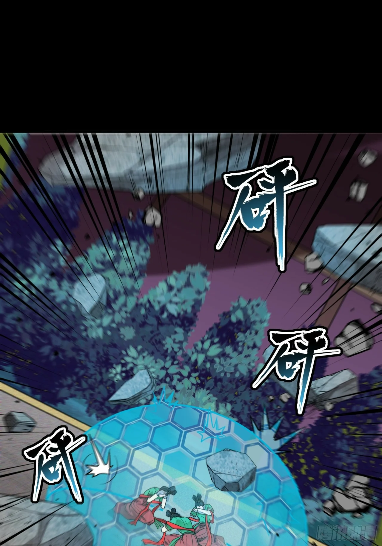Read La Leyenda De La Estrella General (Continuacion) ES Manga Online