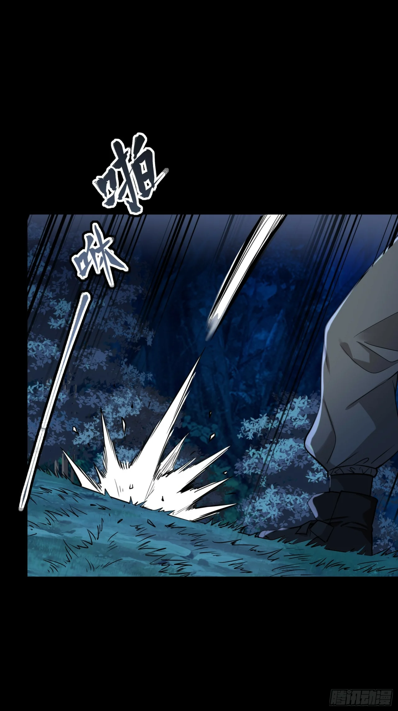 Read La Leyenda De La Estrella General (Continuacion) ES Manga Online