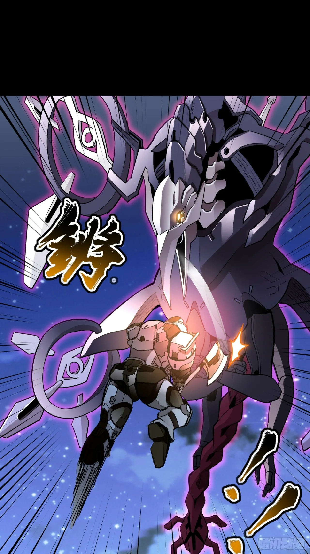 Read La Leyenda De La Estrella General (Continuacion) ES Manga Online