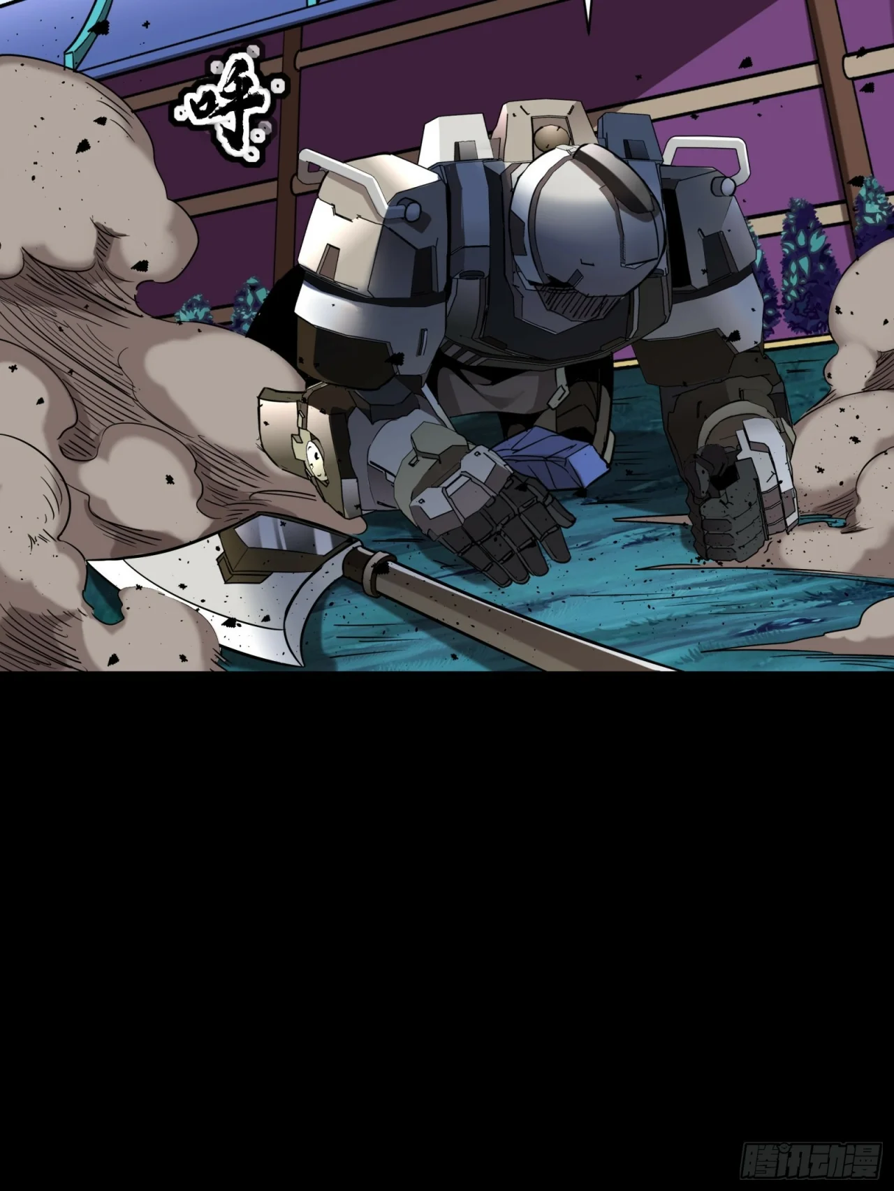 Read La Leyenda De La Estrella General (Continuacion) ES Manga Online