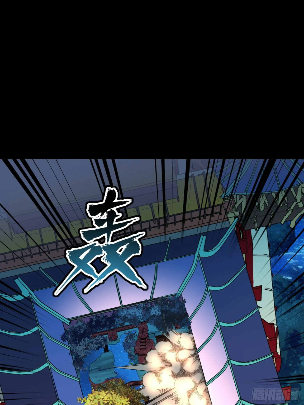 Read La Leyenda De La Estrella General (Continuacion) ES Manga Online
