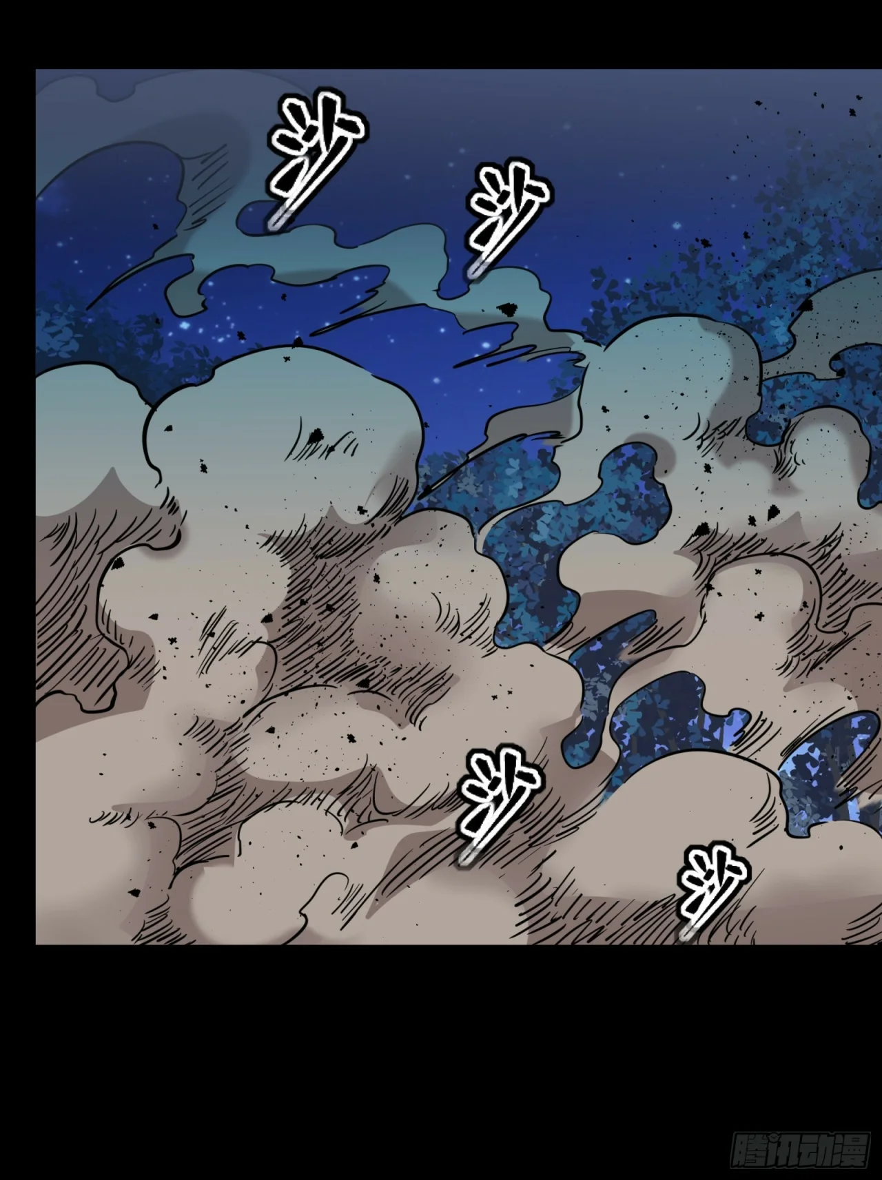 Read La Leyenda De La Estrella General (Continuacion) ES Manga Online