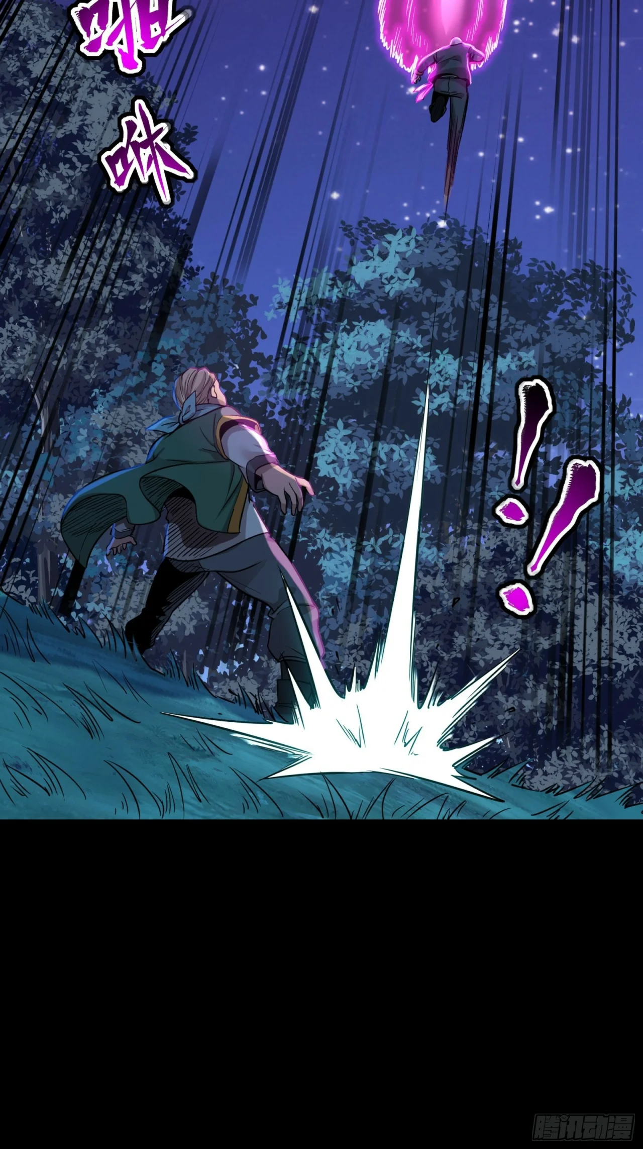 Read La Leyenda De La Estrella General (Continuacion) ES Manga Online