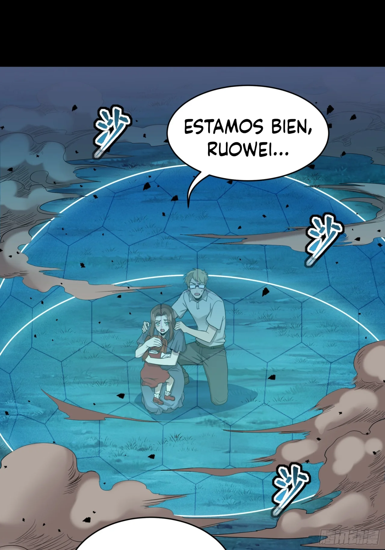 Read La Leyenda De La Estrella General (Continuacion) ES Manga Online