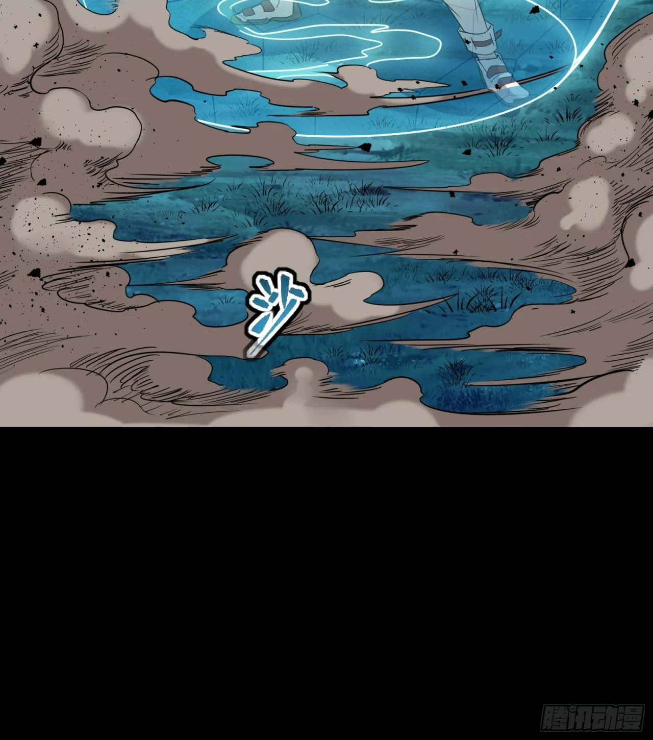 Read La Leyenda De La Estrella General (Continuacion) ES Manga Online