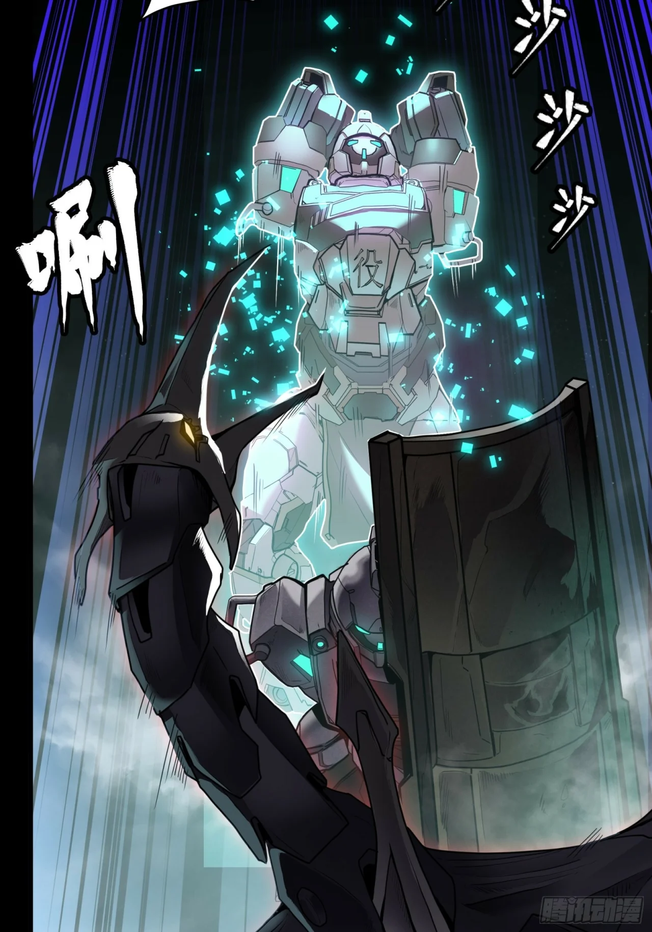 Read La Leyenda De La Estrella General (Continuacion) ES Manga Online