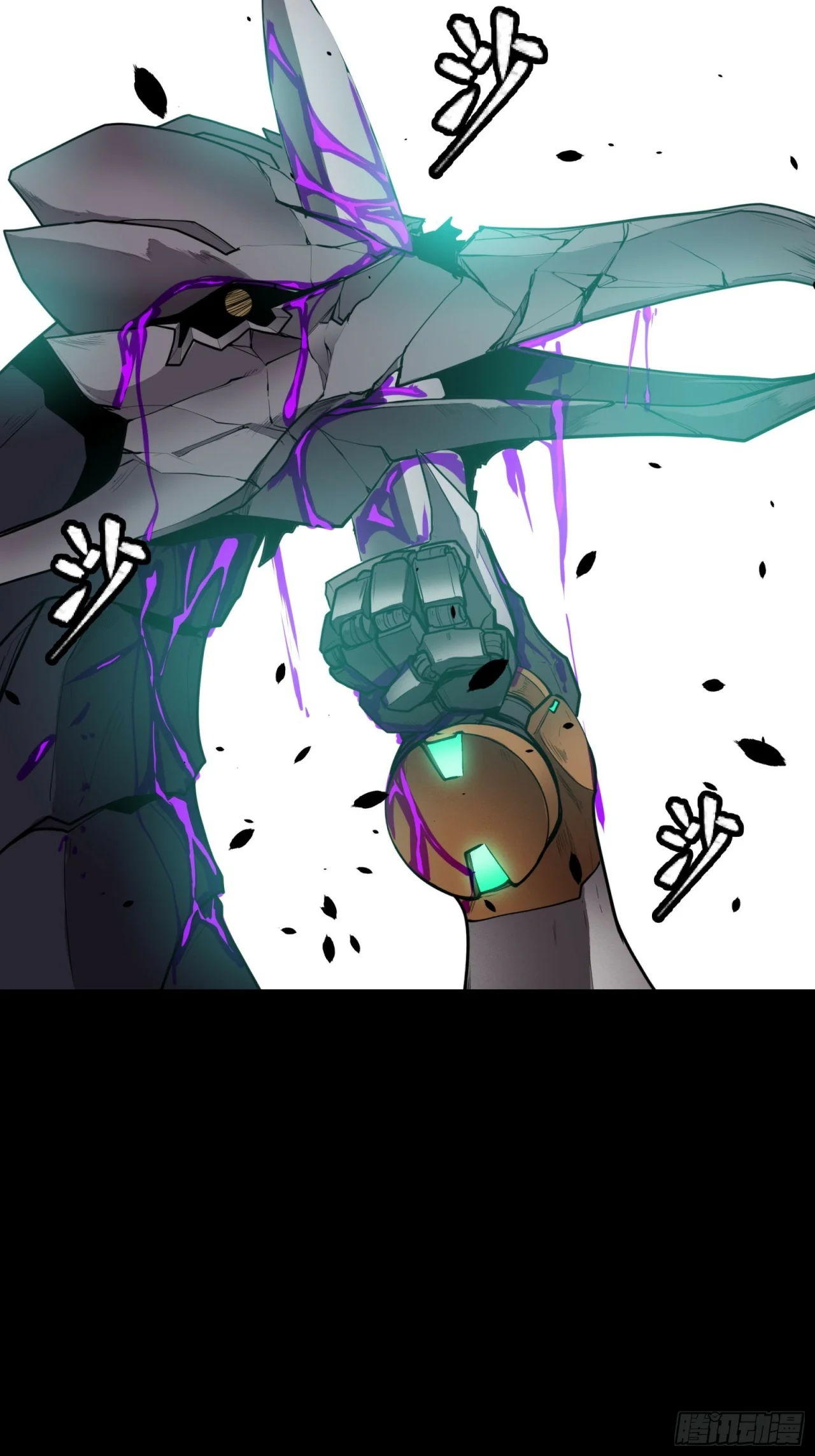 Read La Leyenda De La Estrella General (Continuacion) ES Manga Online