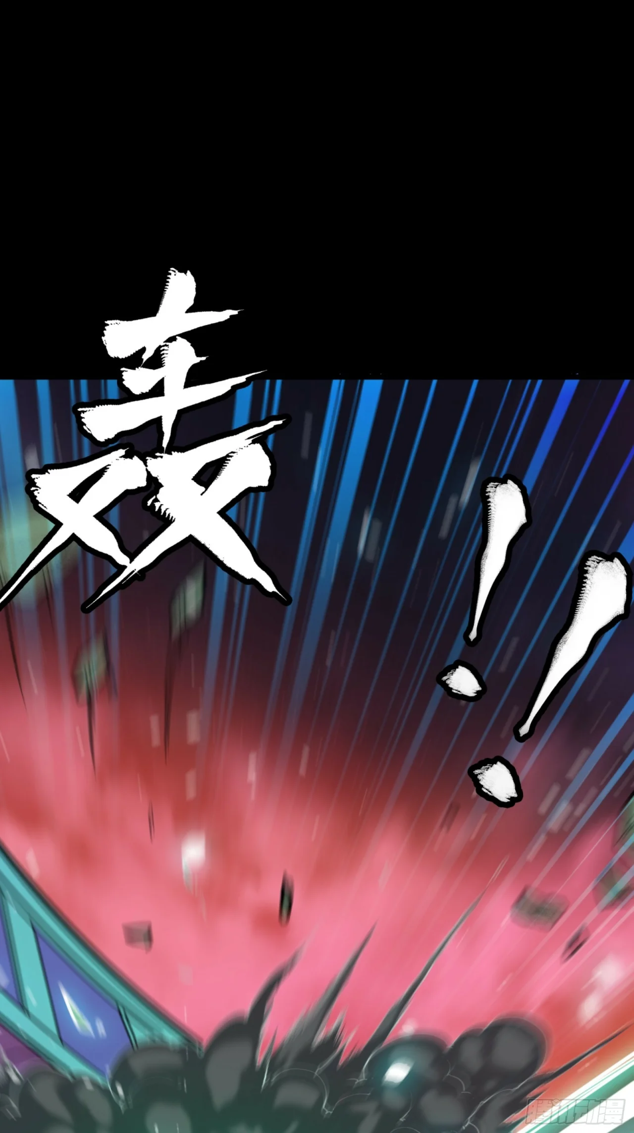 Read La Leyenda De La Estrella General (Continuacion) ES Manga Online