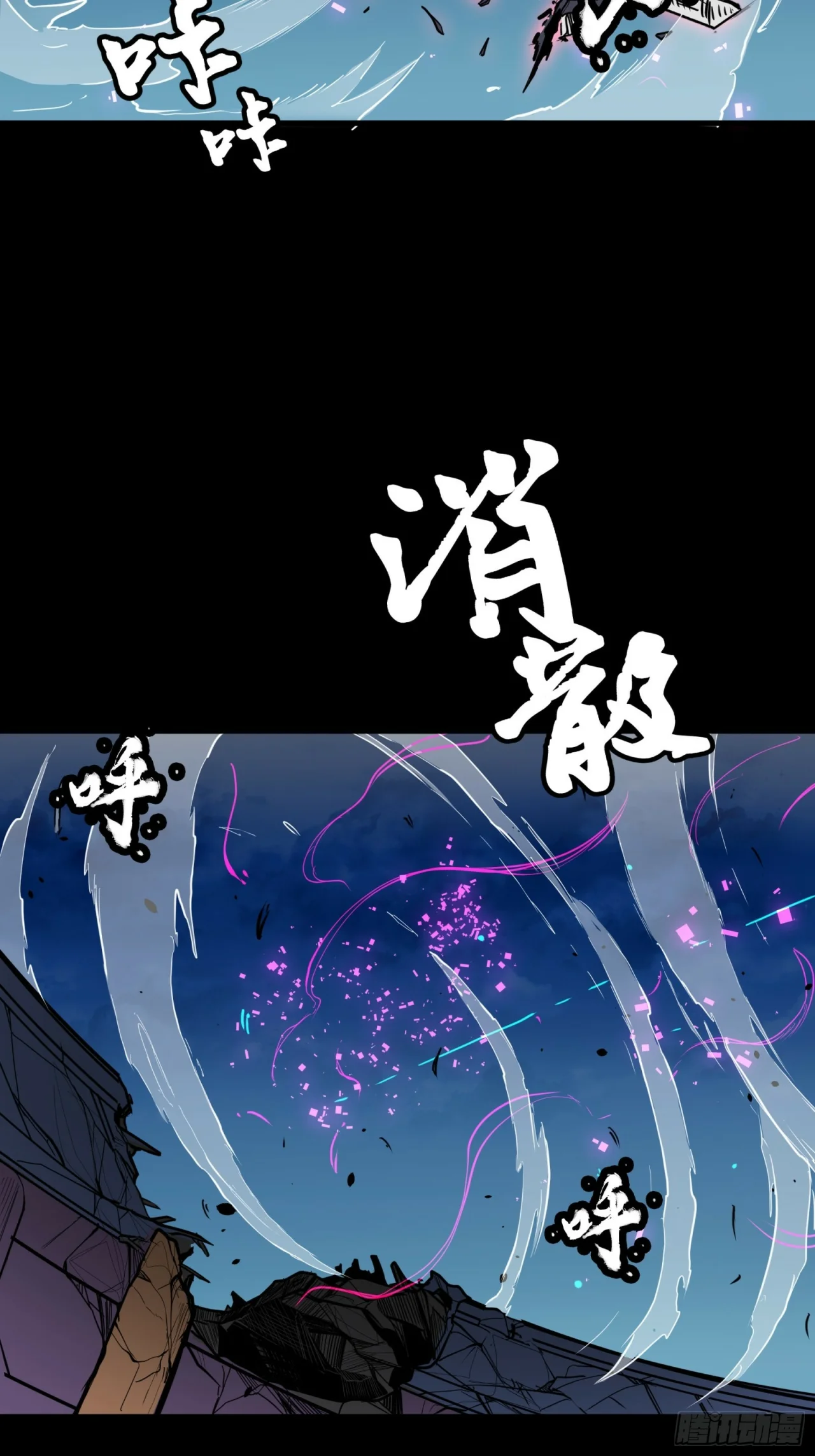 Read La Leyenda De La Estrella General (Continuacion) ES Manga Online