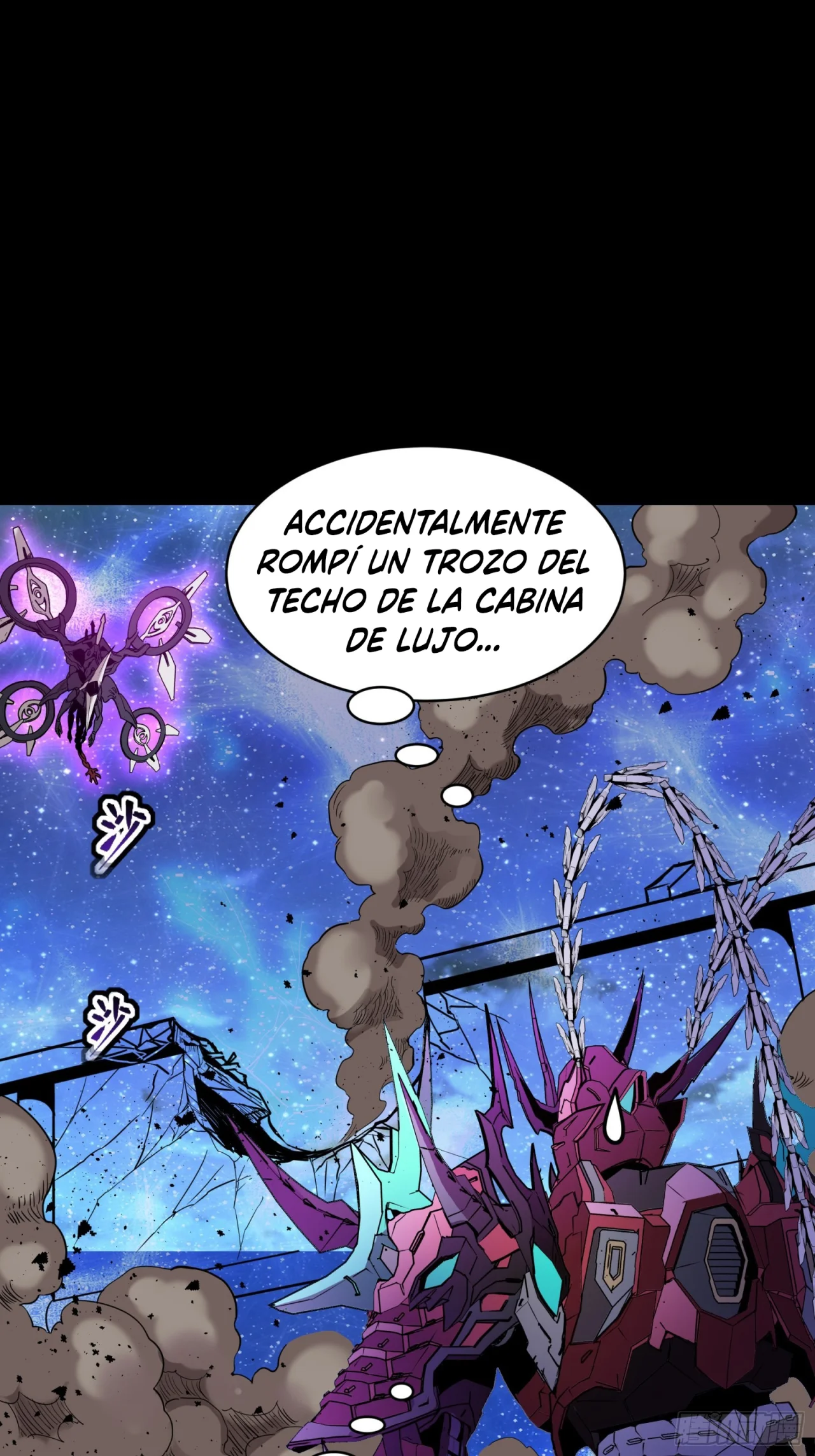 Read La Leyenda De La Estrella General (Continuacion) ES Manga Online